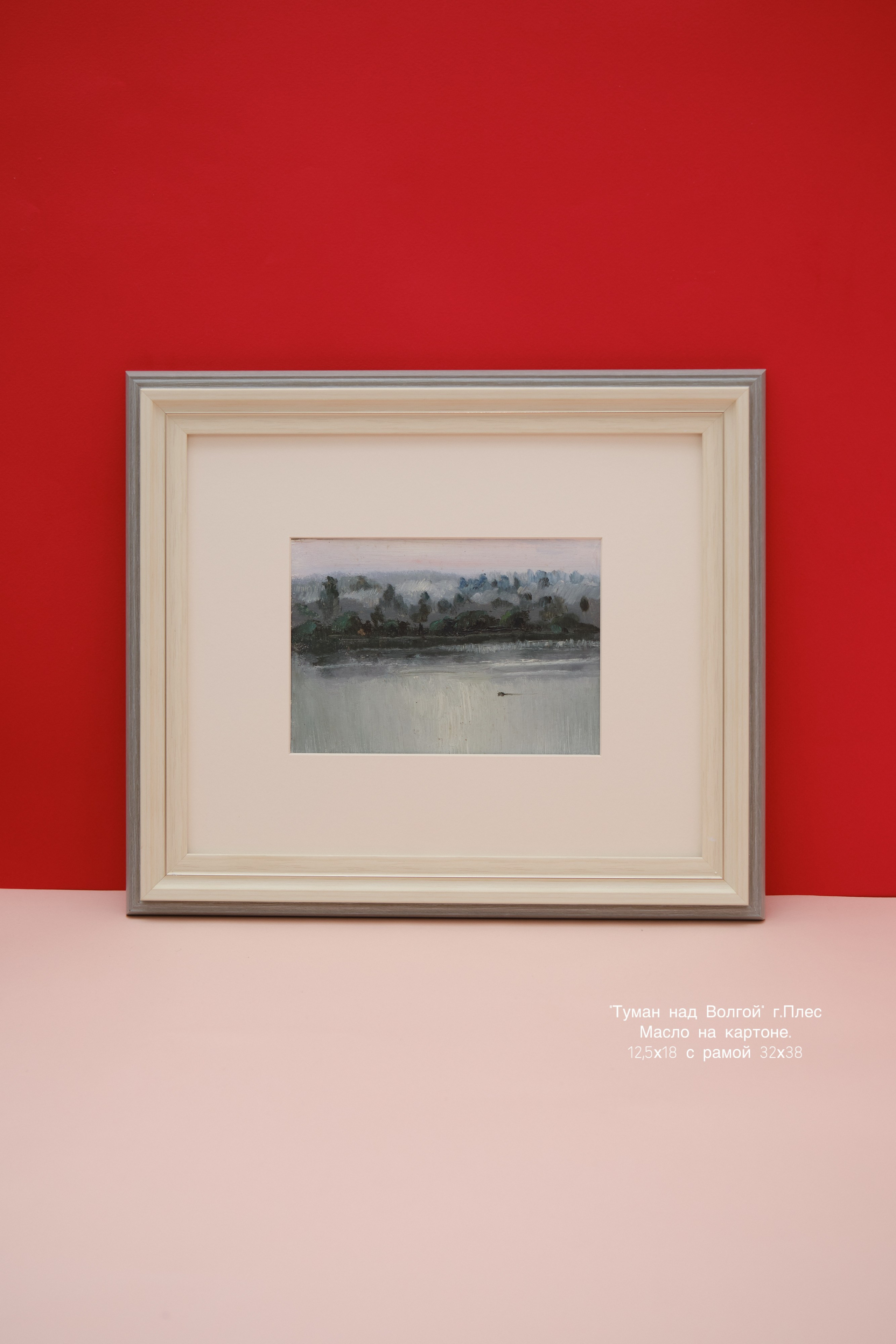 Живопись. Предмет искусства