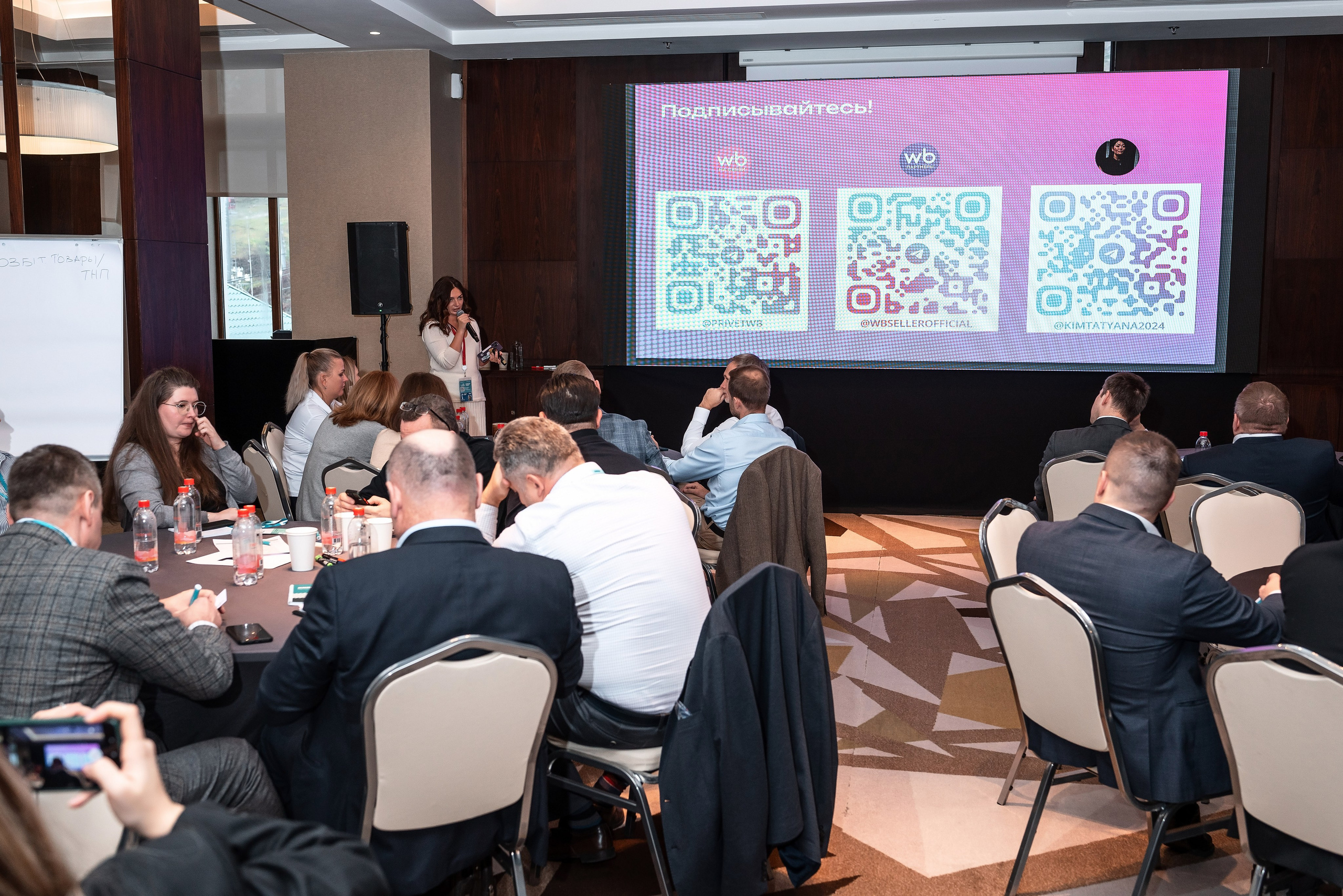 Фотоотчет Сибур. Фотограф Сочи