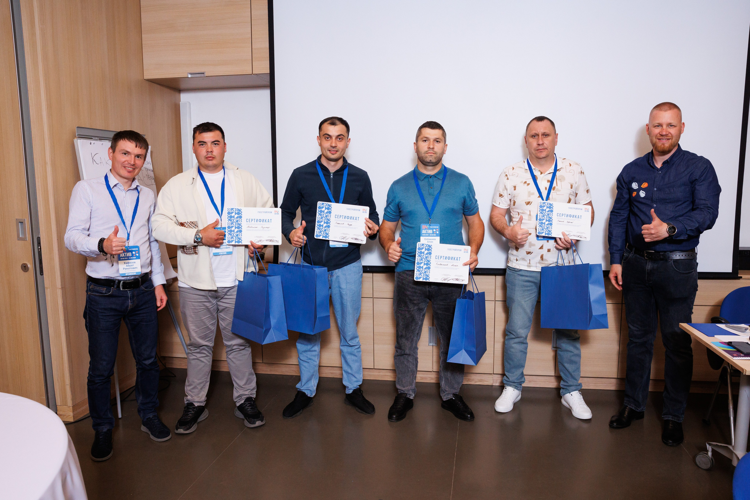 Конференции. Главная