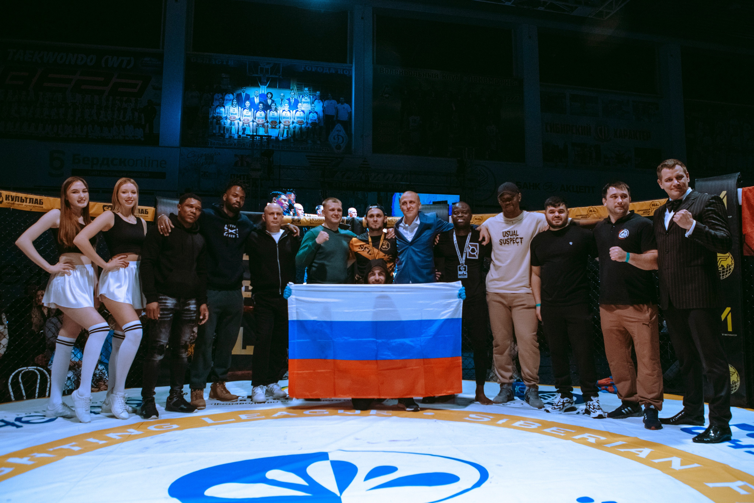 SFL 17 | Siberian Fighting League. Портретный фотограф в Москве Дарья Цезария