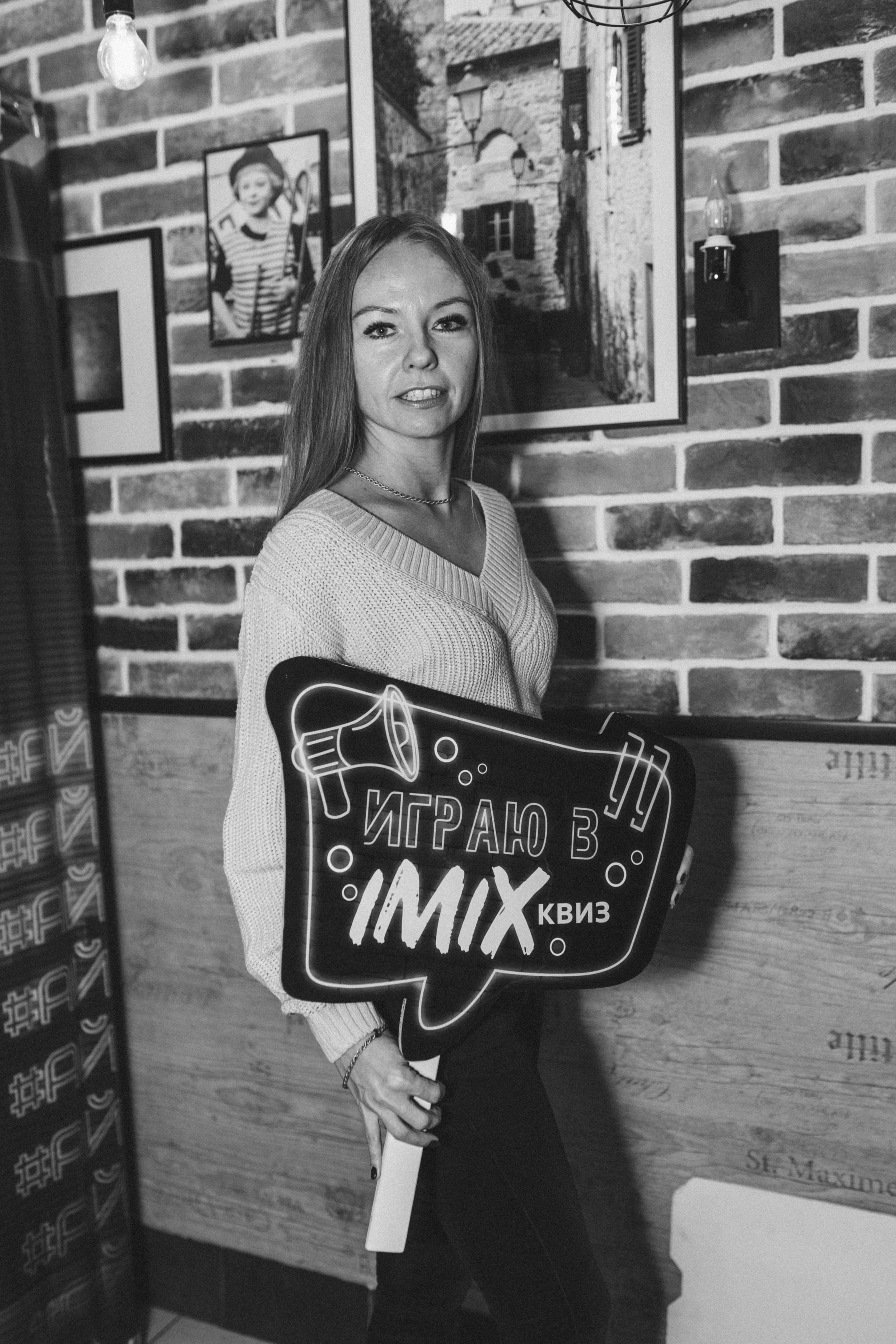 Квиз I MIX. Свадебный фотограф. Москва и Московская Область