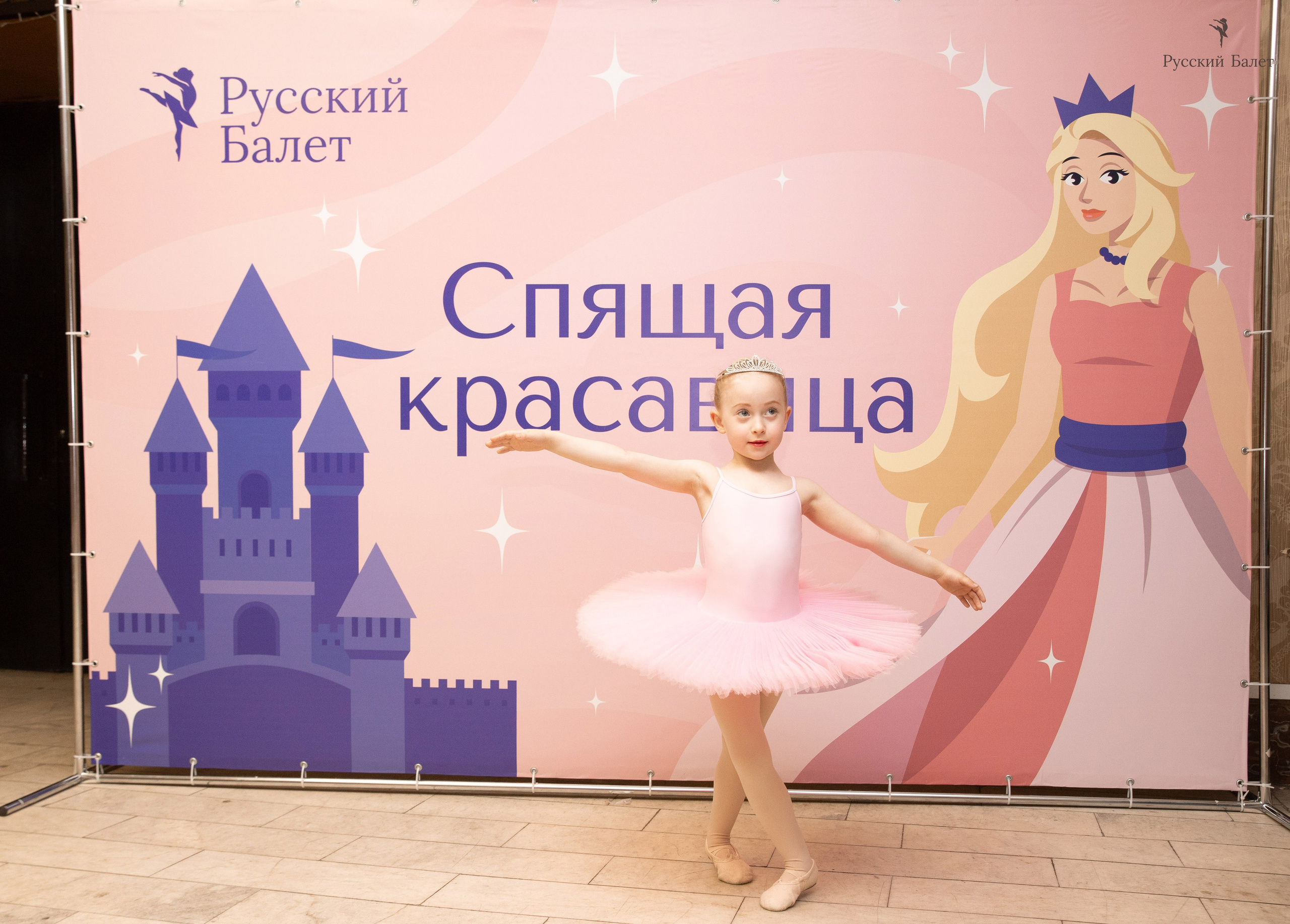 Русский билет — Спящая красавица. Свадебный и портретный фотограф в Москве Мария Кравченко