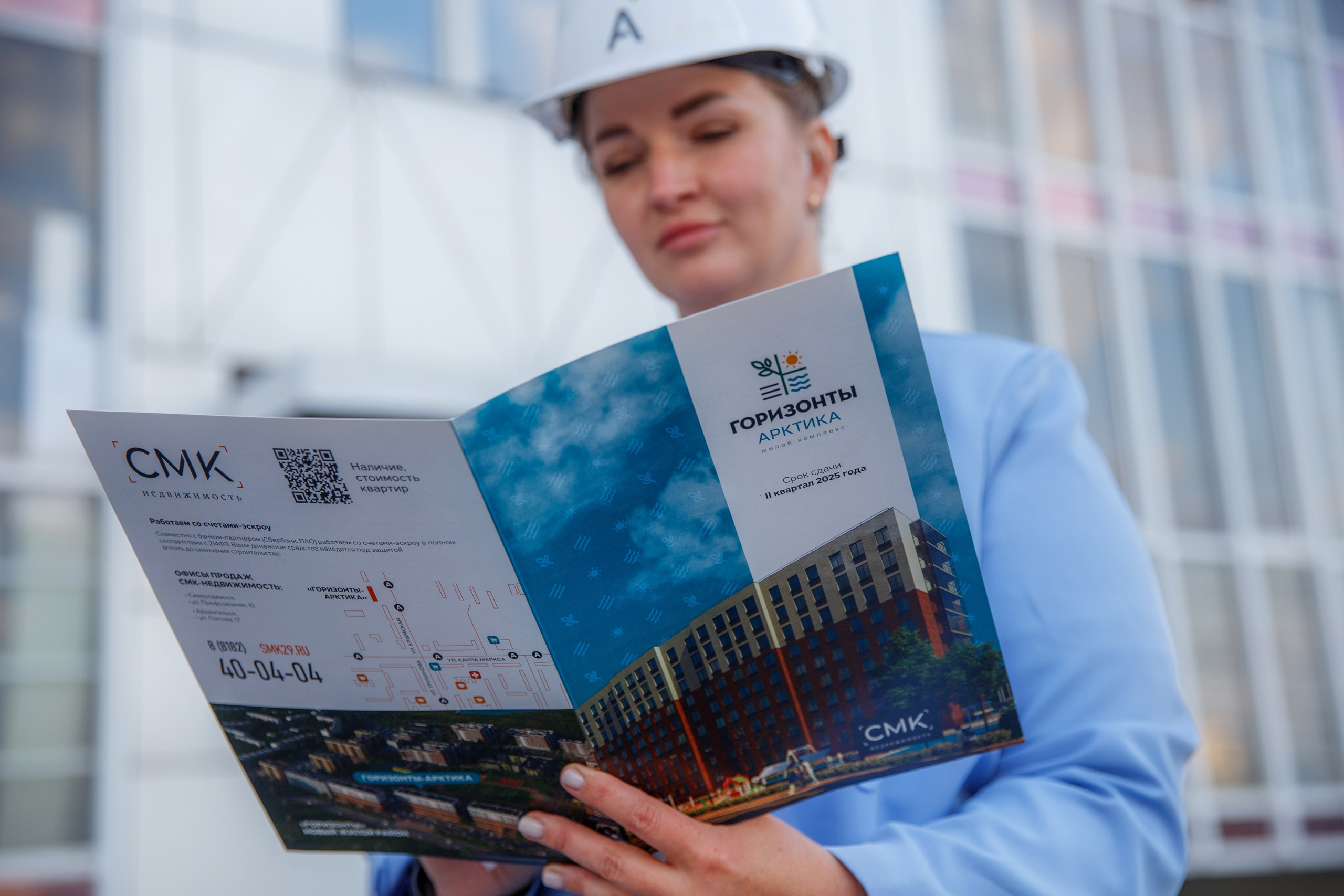 Евгения. Риэлтор. Женский и контент фотограф Люба Пунанцева. Северодвинск. Архангельск