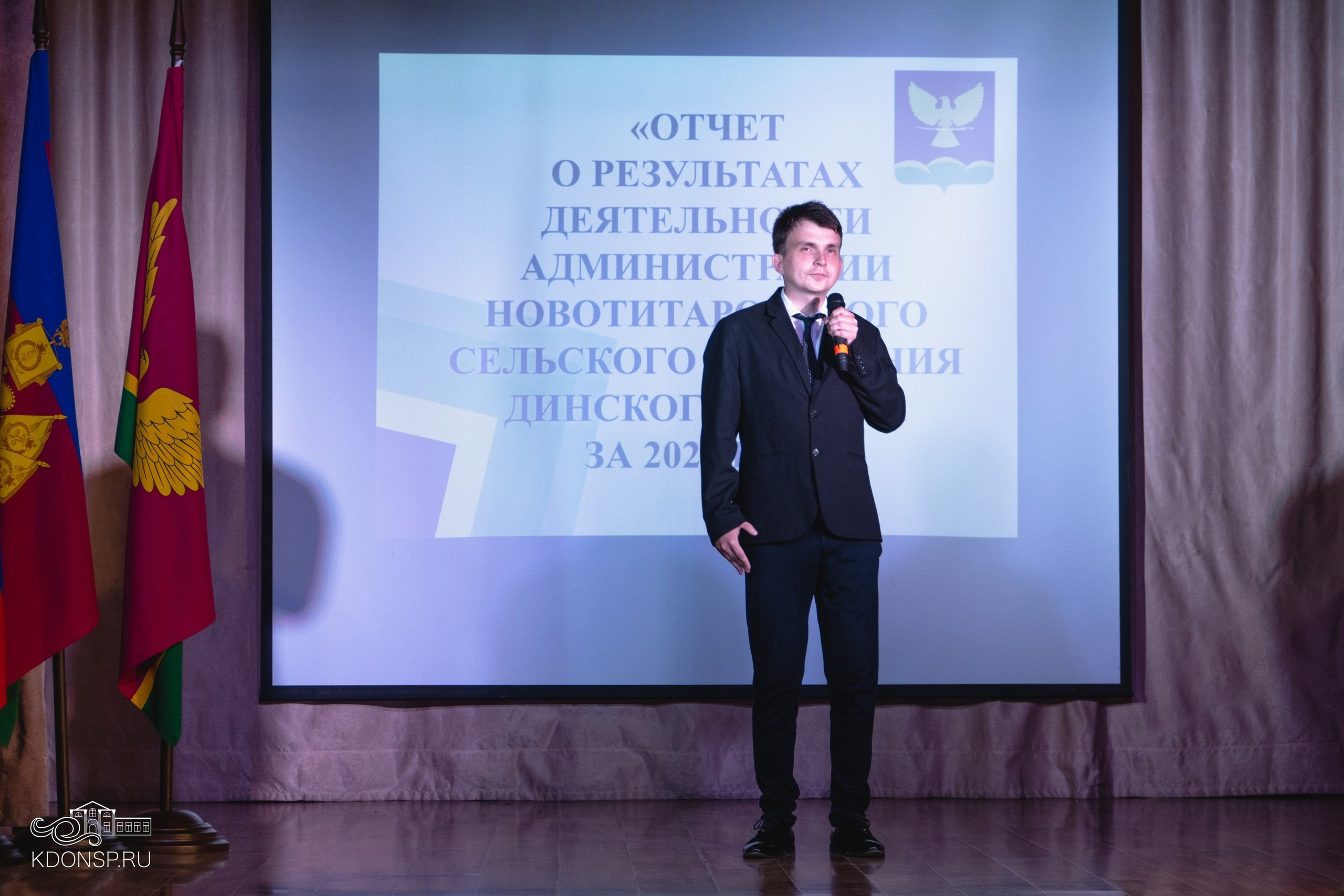 Россия-наш дом. Новотитаровский Дом культуры