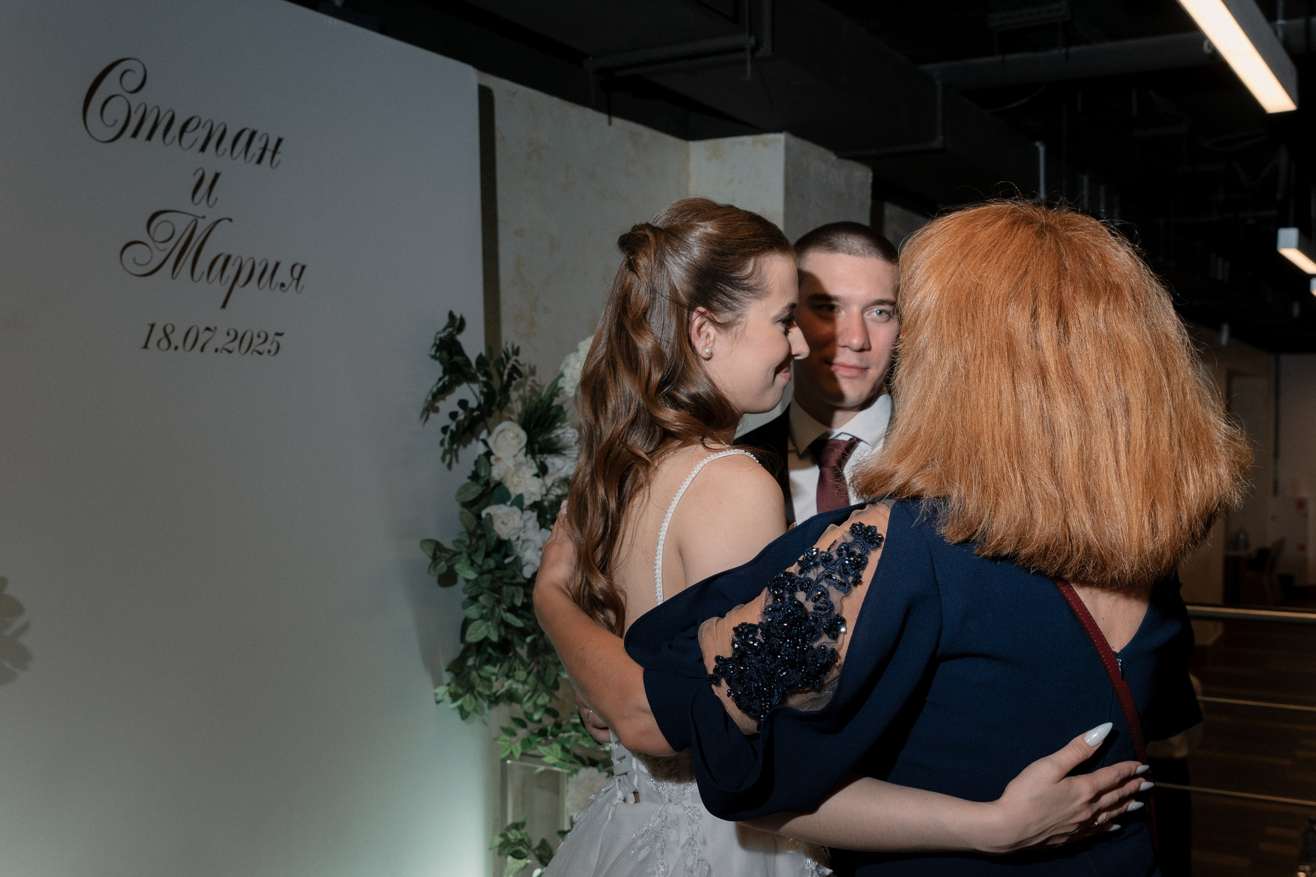 Банкет по случаю свадьбы Степана и Марии. Ваш фотограф в Одинцовском районе и Москве