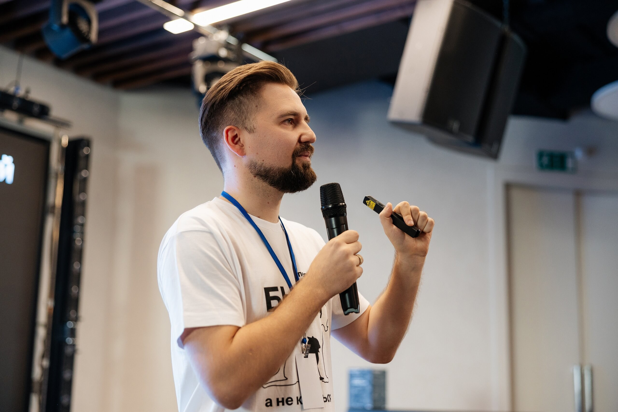 Бизнес-форум «Территория продаж». Свадебный и репортажный фотограф в Воронеже Сергей Максимов