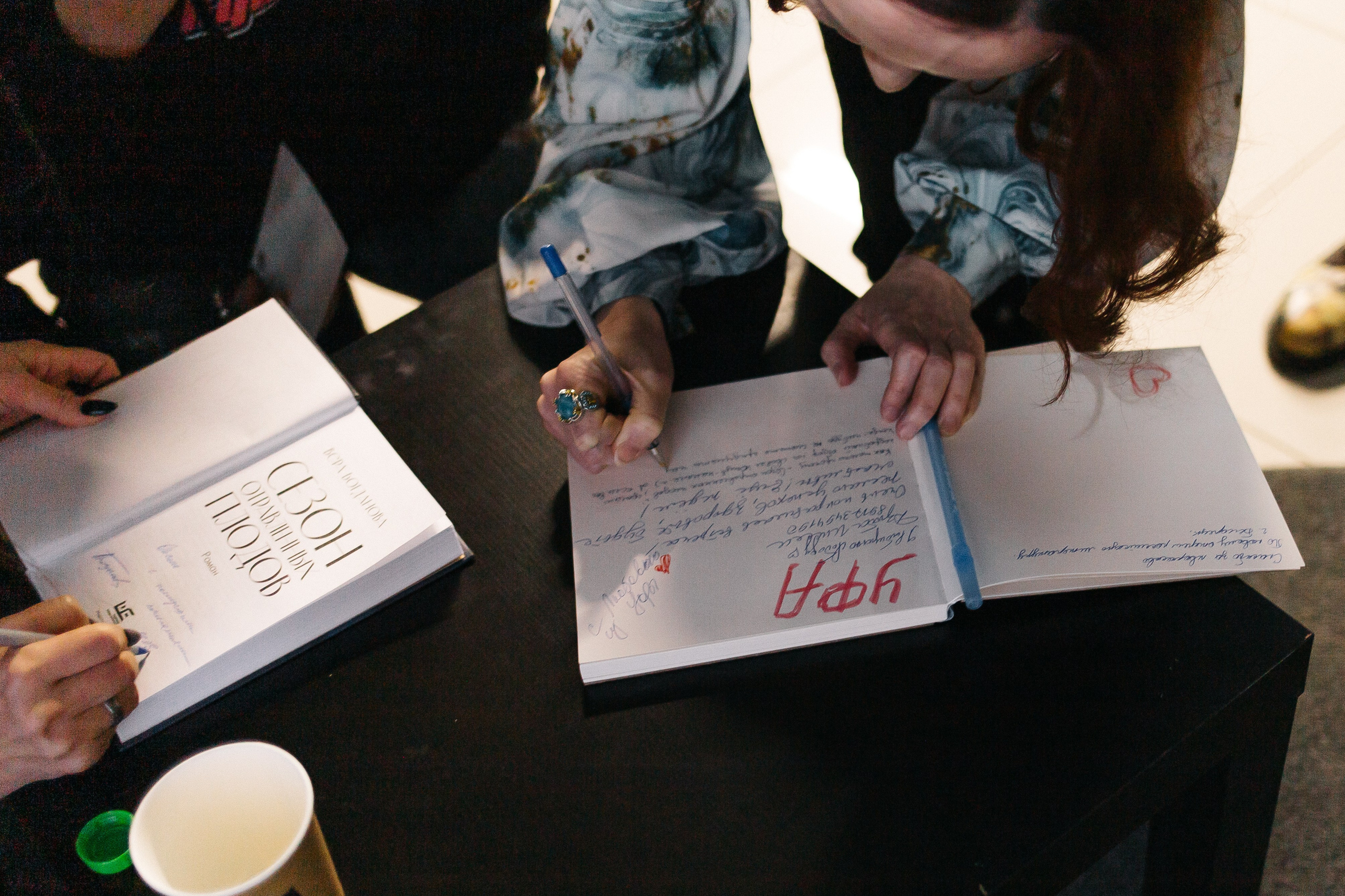 23.03.2024 Фестиваль «Книжные люди». Книжный клуб