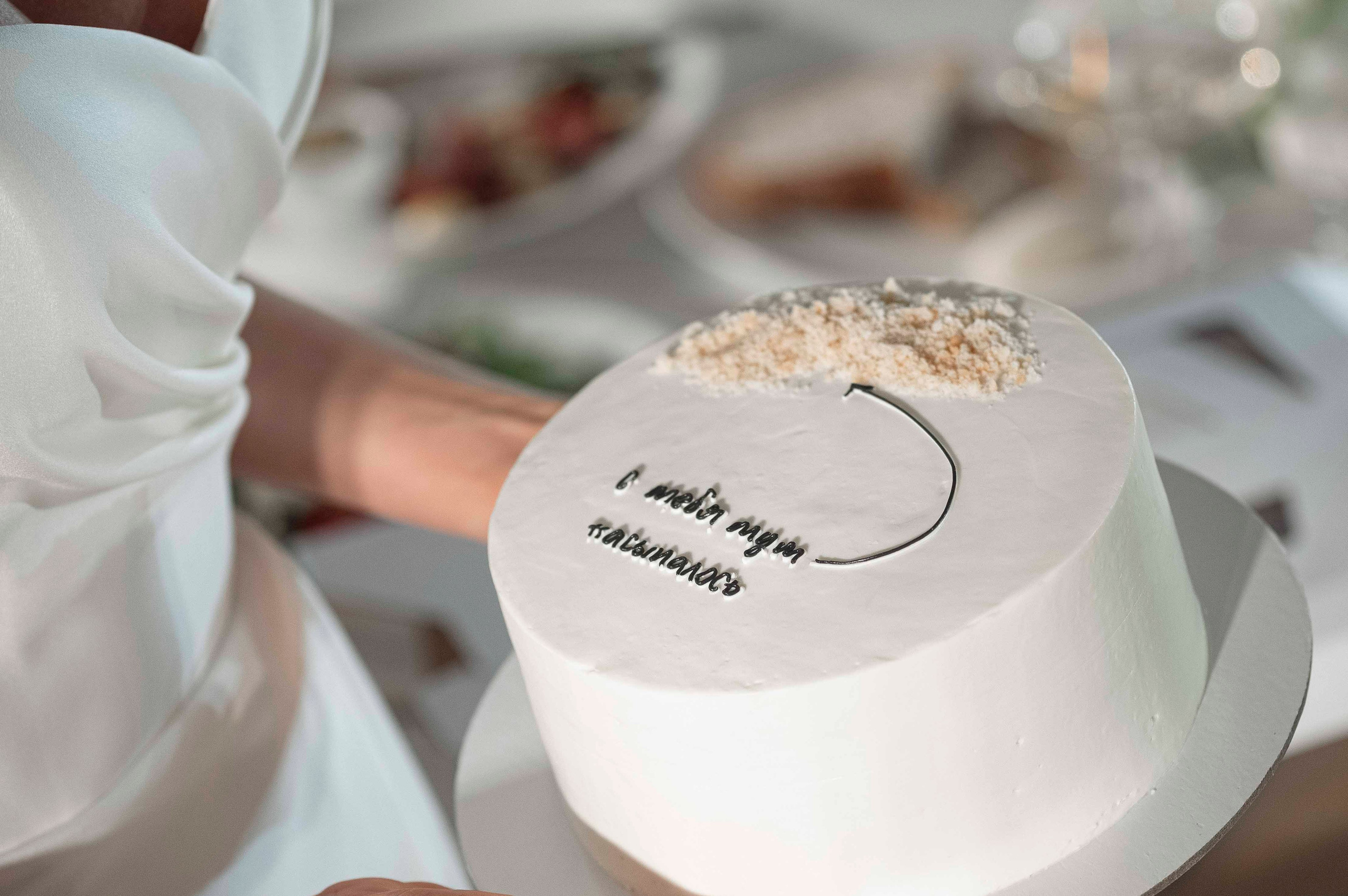 Анатолий и Дарья. Фотограф Антон Горин