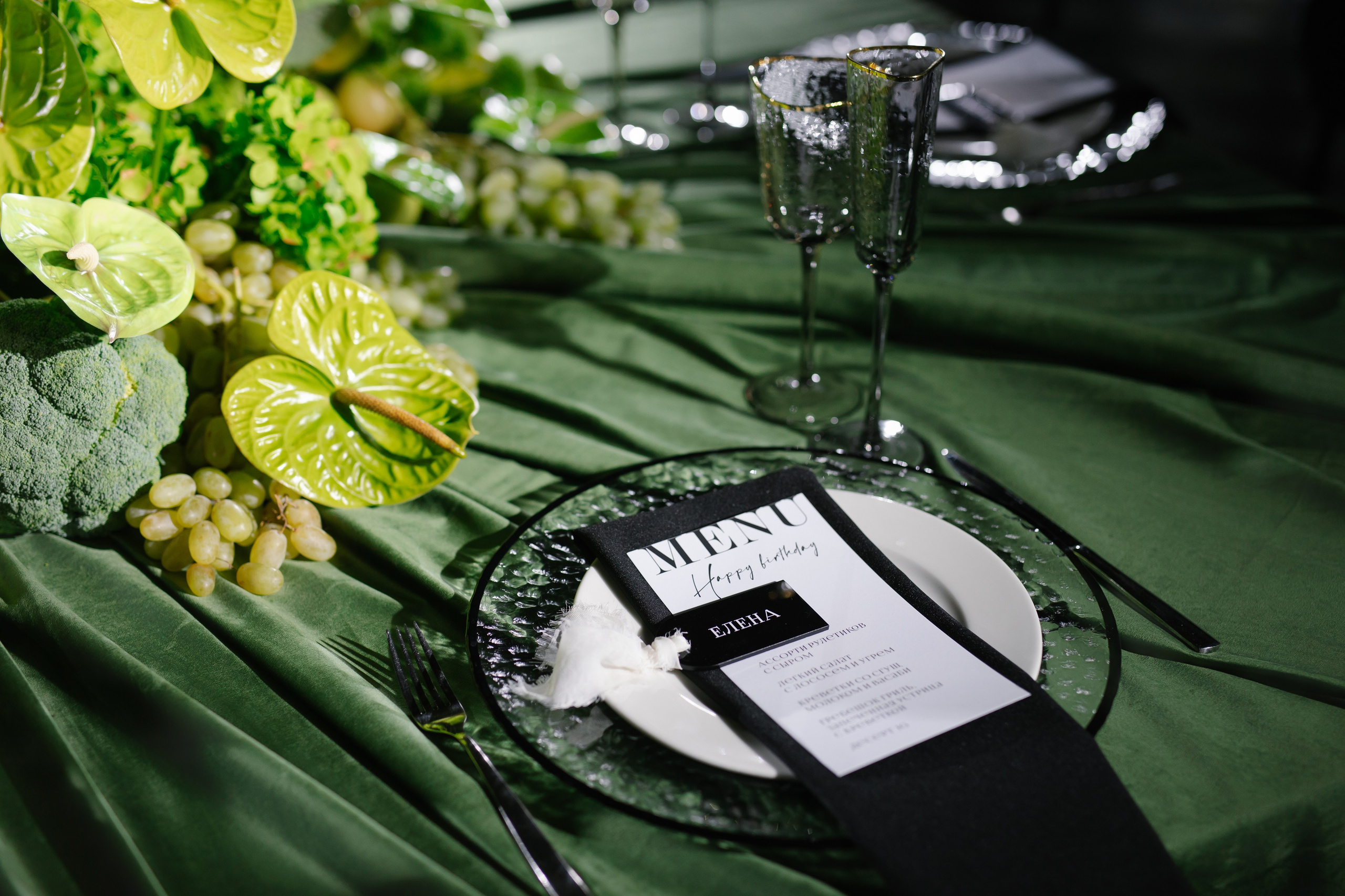 День рождения Юлии, Ресторан Сантропе