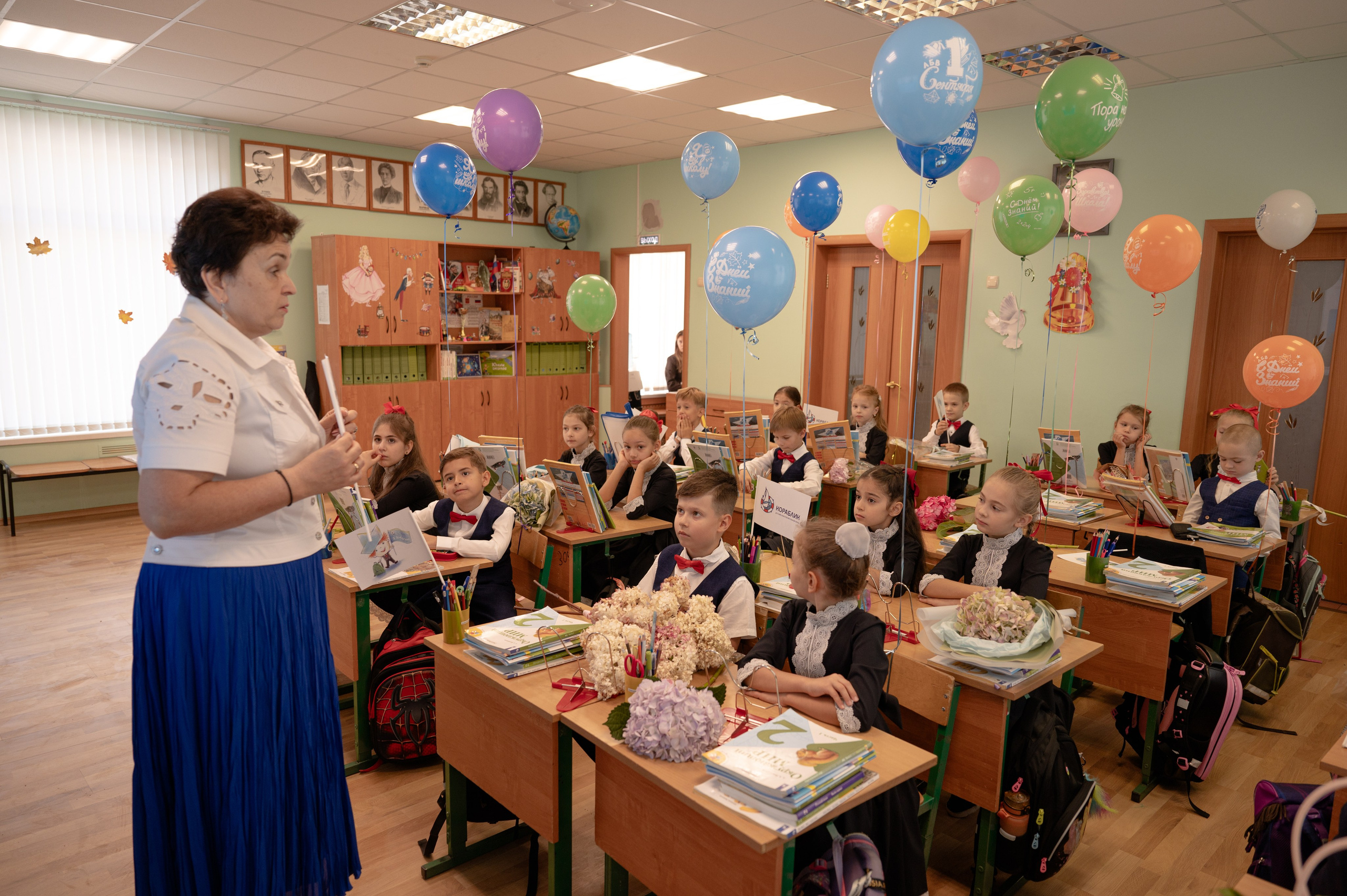 День знаний для 2 класса. Семейный, свадебный и репортажный фотограф в Москве Анастасия Светлова