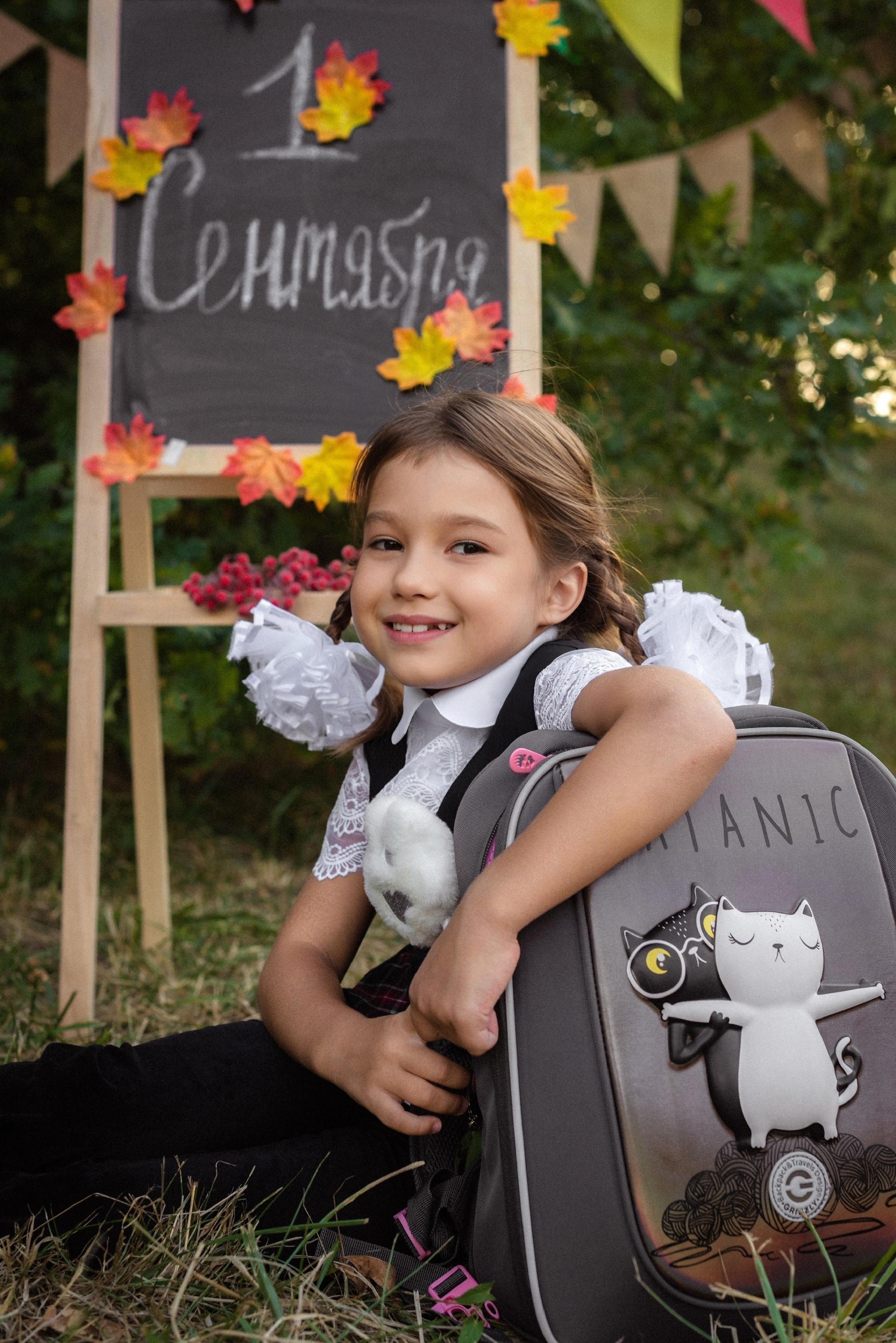 Скоро в школу