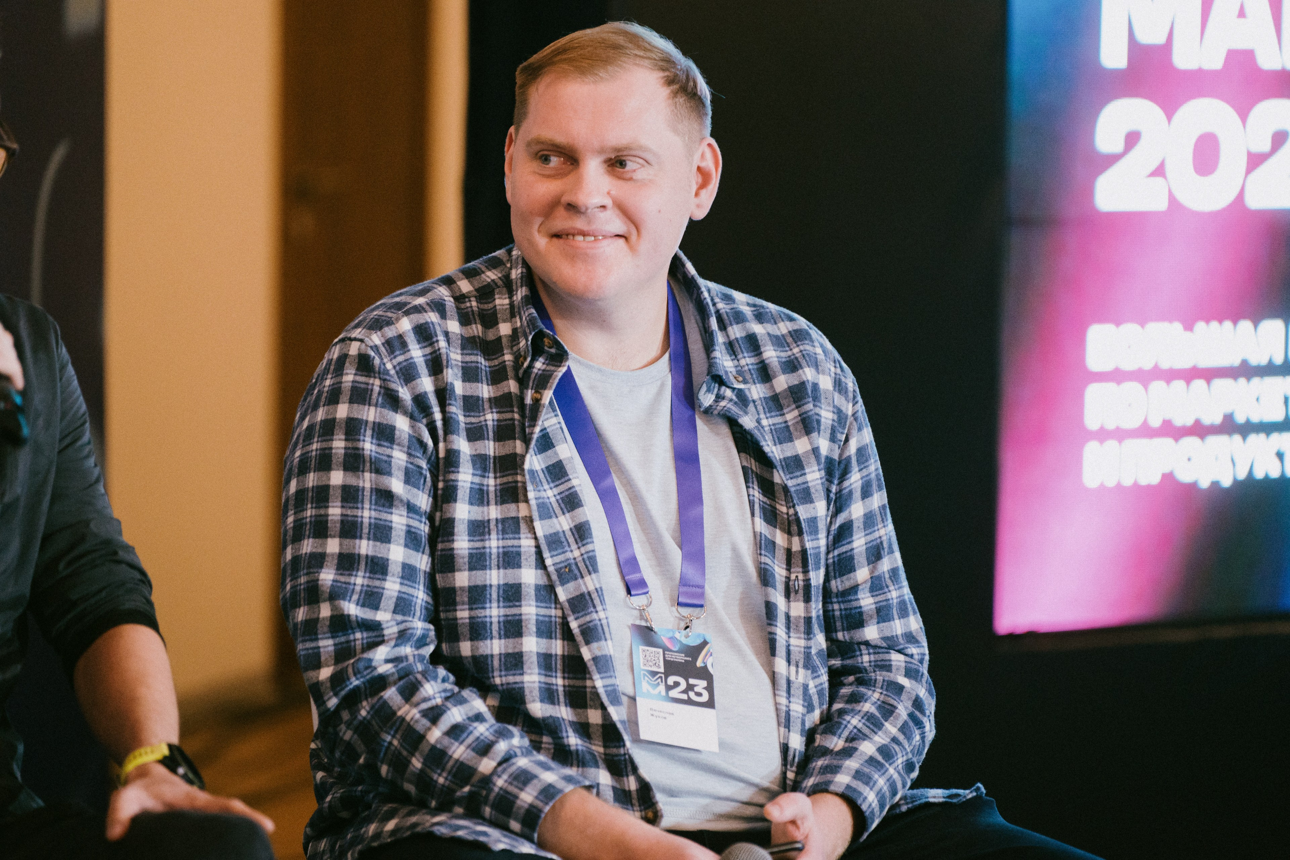 Матемаркетинг — 9–10 ноября 2023. Фотобанк Матемаркетинг