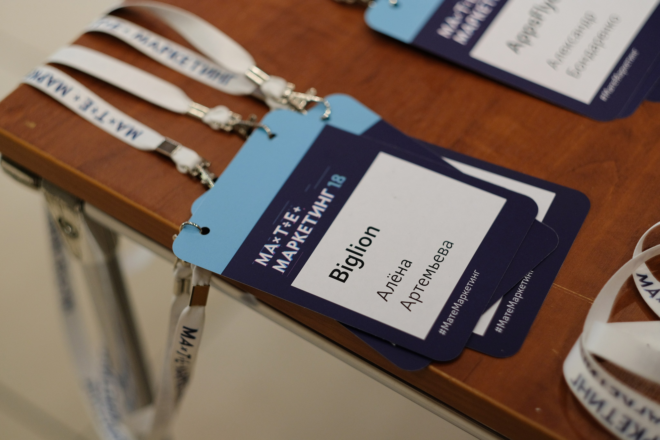 Матемаркетинг — 7 ноября 2018. Фотобанк Матемаркетинг