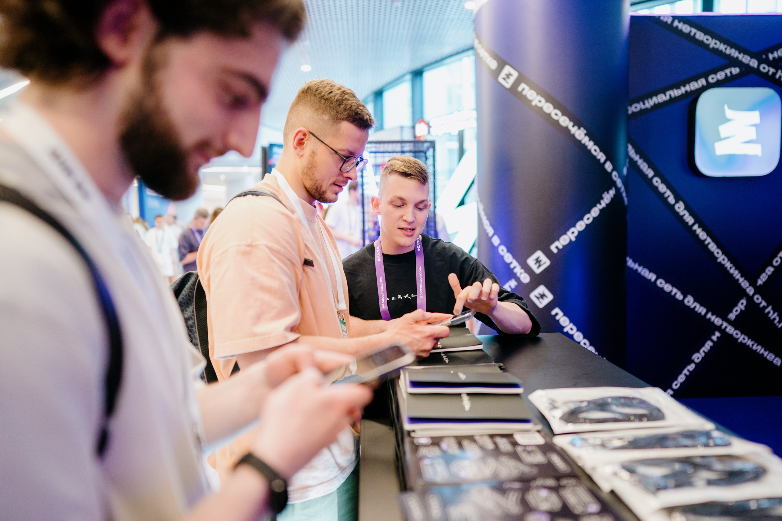 Aha! — 6 июня 2024. Фотобанк Матемаркетинг