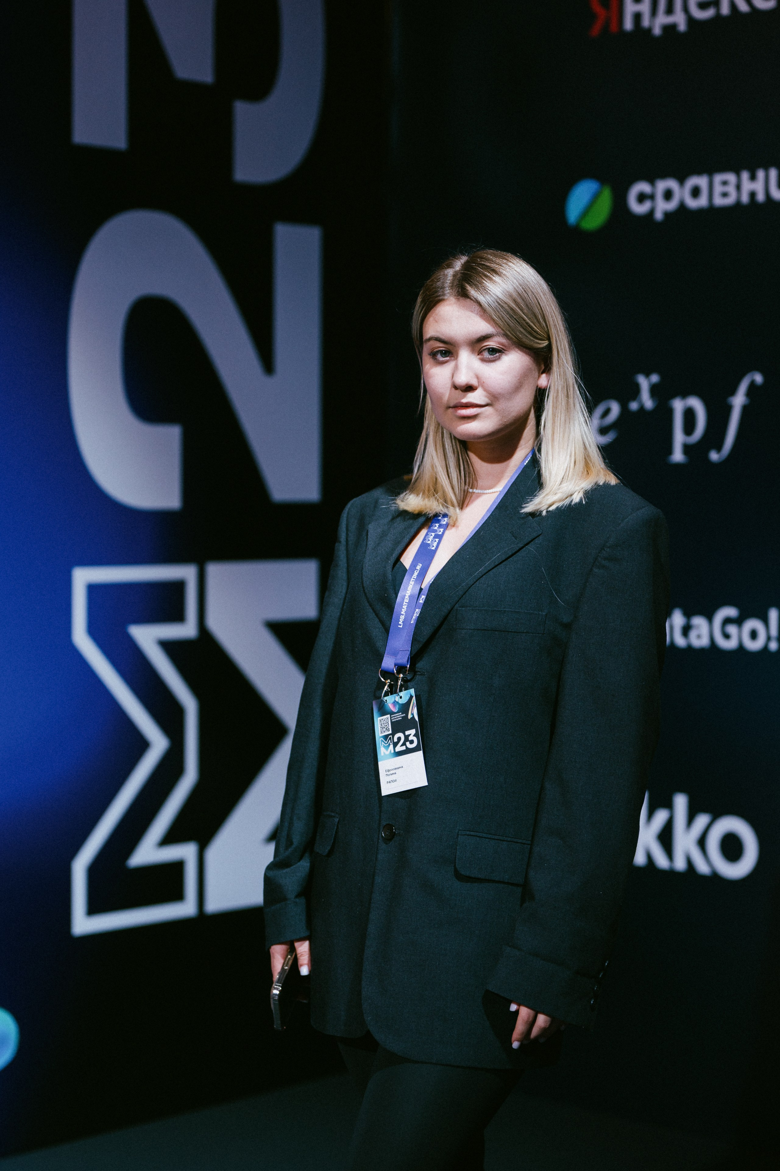 Матемаркетинг — 9–10 ноября 2023. Фотобанк Матемаркетинг