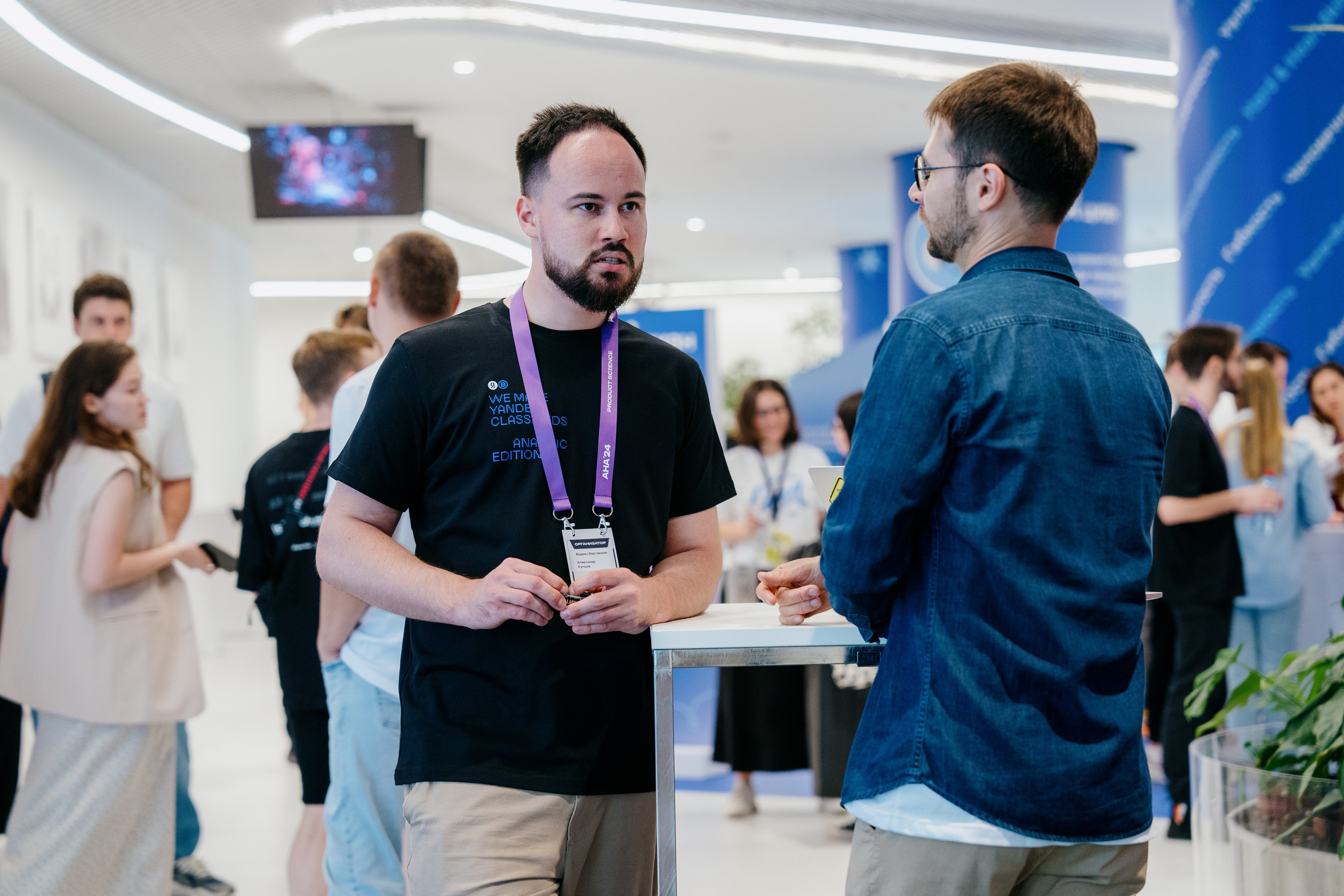 Aha! — 6 июня 2024. Фотобанк Матемаркетинг