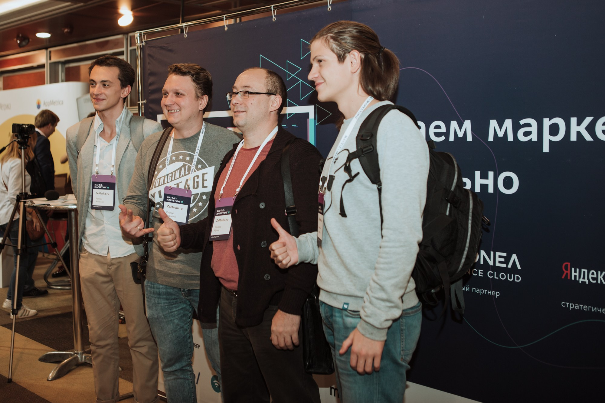 Матемаркетинг — 7 ноября 2018. Фотобанк Матемаркетинг