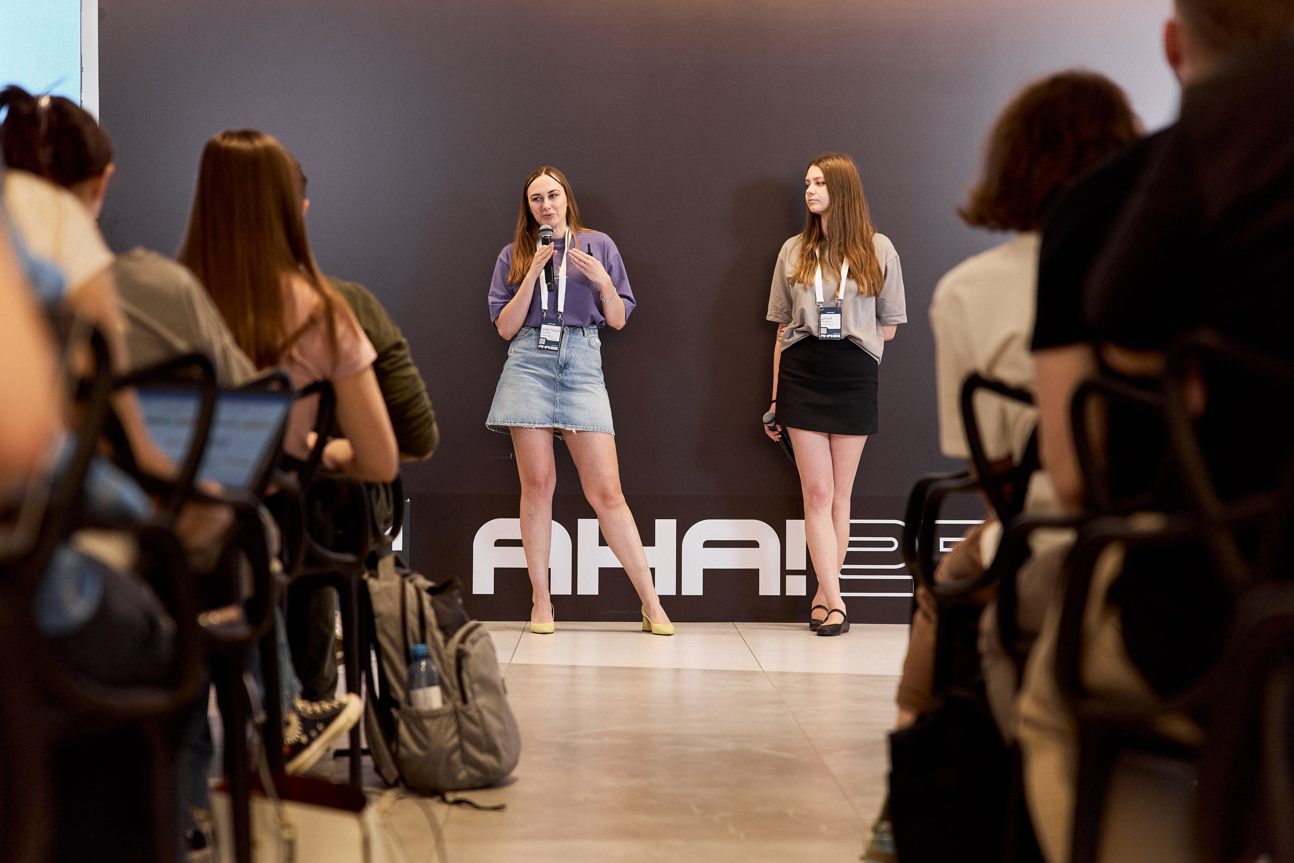 Aha! — 29–30 мая 2025. Фотобанк Матемаркетинг