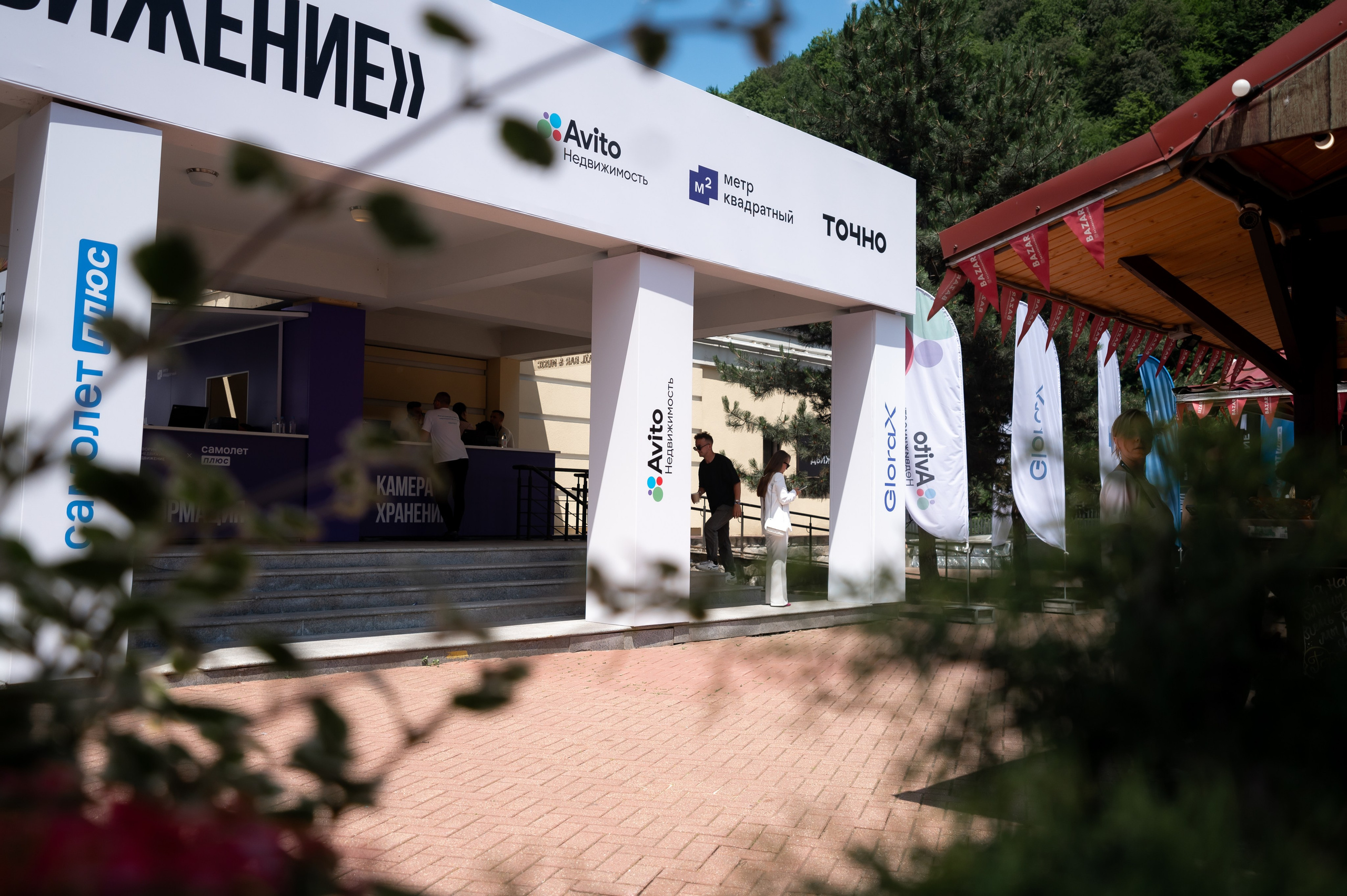 Форум Движение Авито недвижимость. Фотограф Илья Бызов, Свадебный и репортажный фотограф Сочи