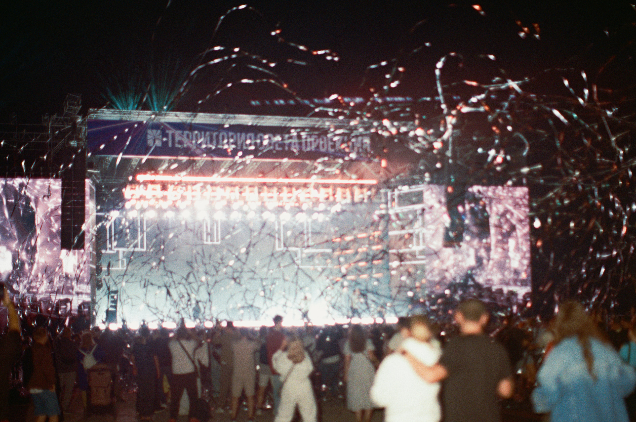 Территория Света «Проекция». Портретный и ивент-фотограф в Москве