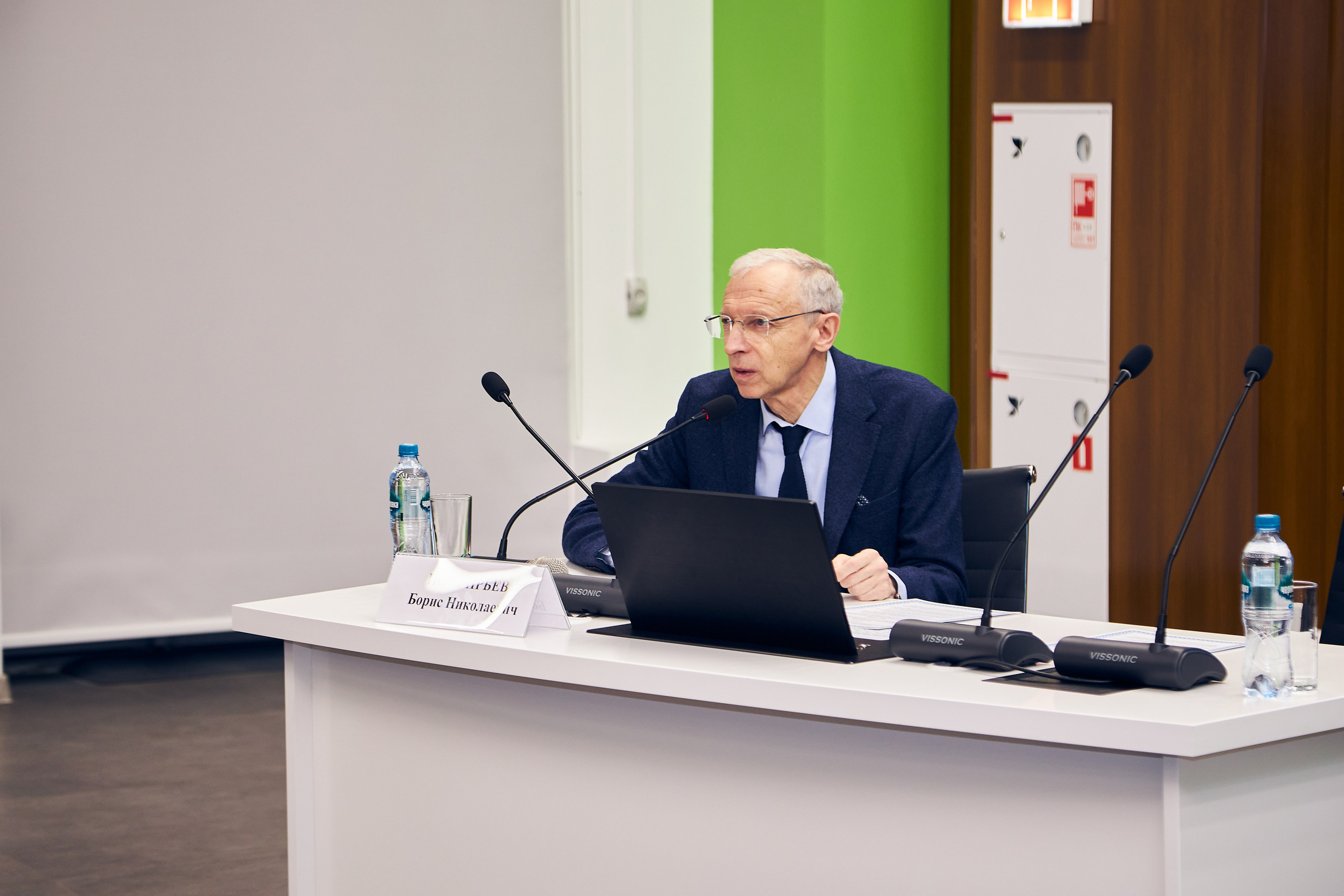 Седьмой профессорский форум. Фотограф Савченко Люба. Москва