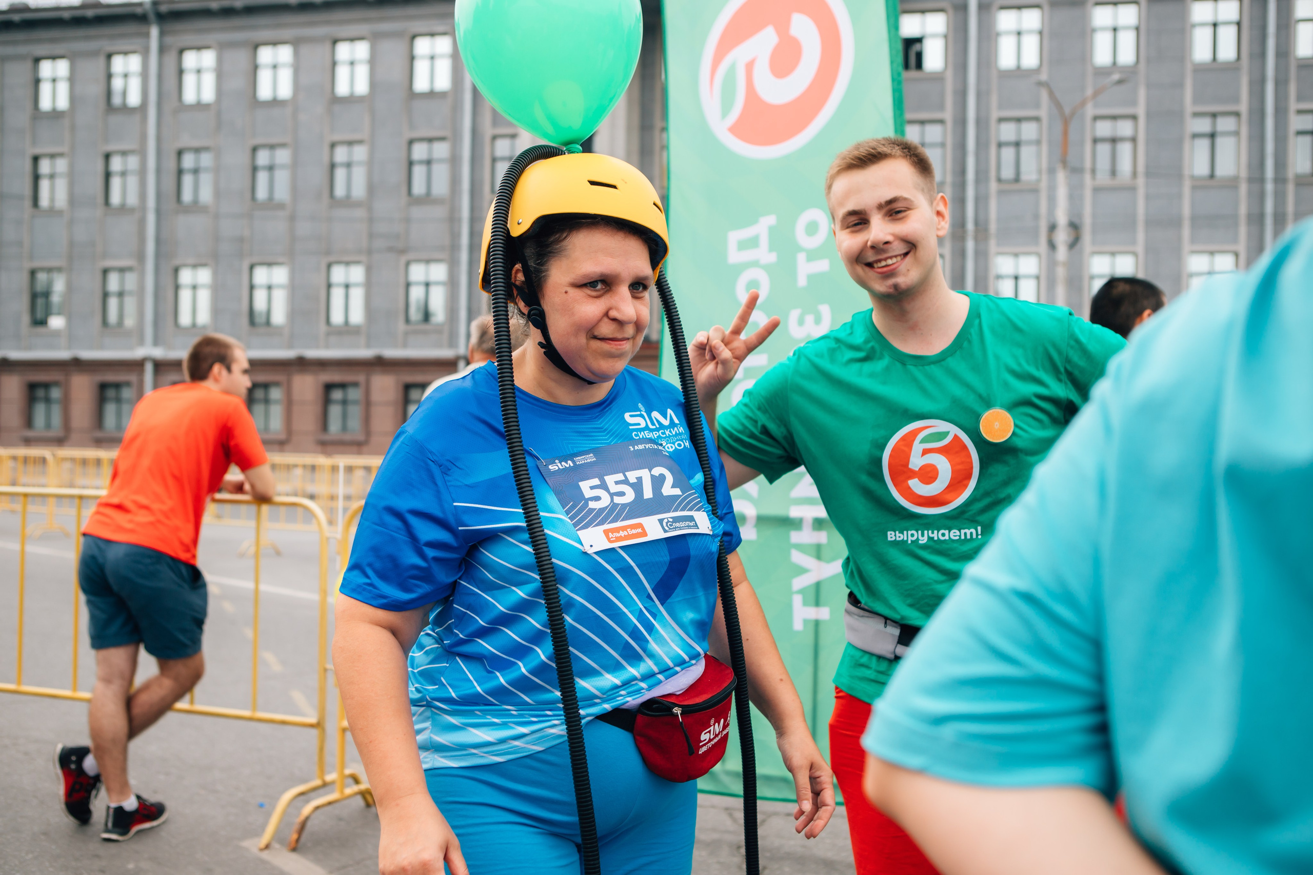 День города (ПЯТЕРОЧКА). Главная