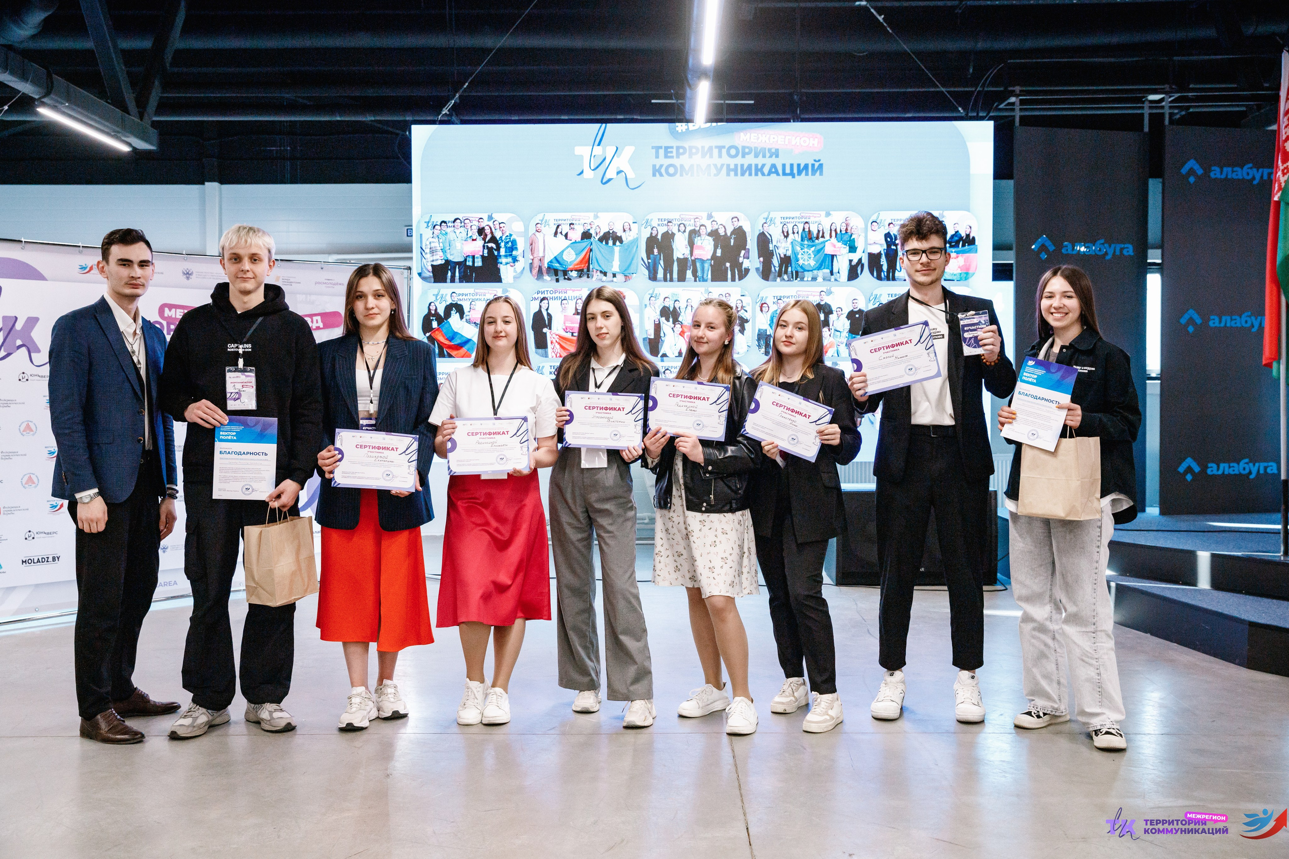 Закрытие программы — Вектор Полета. Фотограф Захваткин Роман