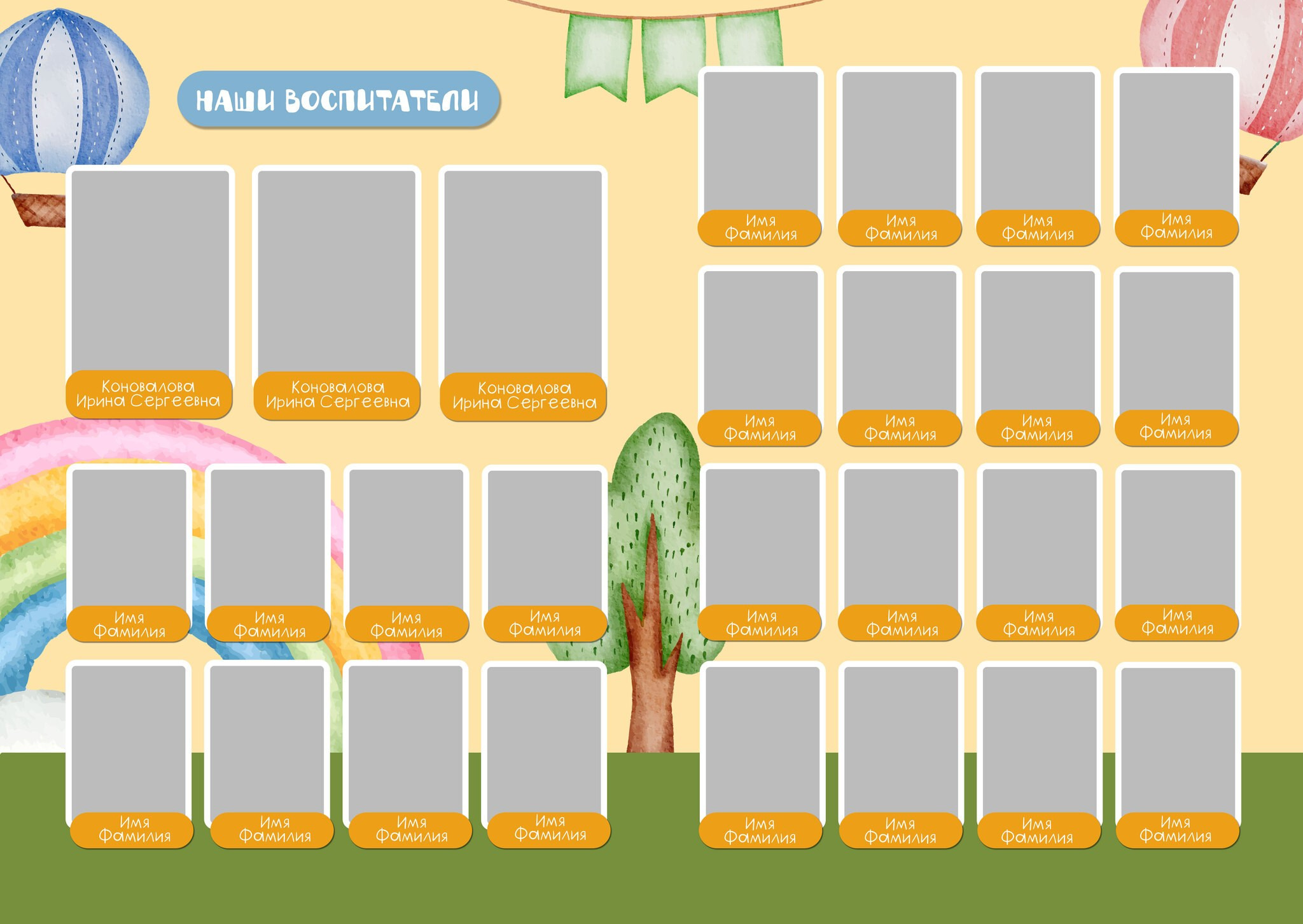 Дизайн для детского сада «Солнышко». Medlori fotobook Выпускные альбомы в Липецке Лариса Медведева