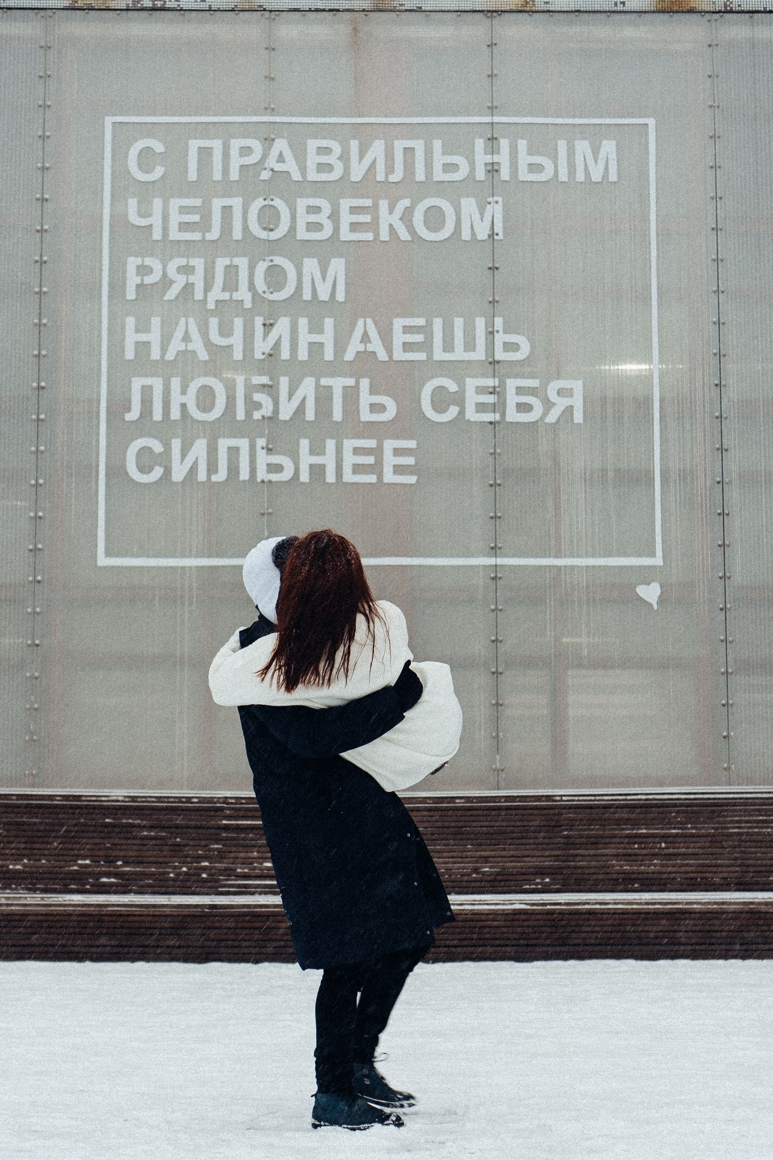 КАТОК СЕВКАБЕЛЬ. Профессиональный фотограф, Санкт-Петербург — Виктория Богомолова