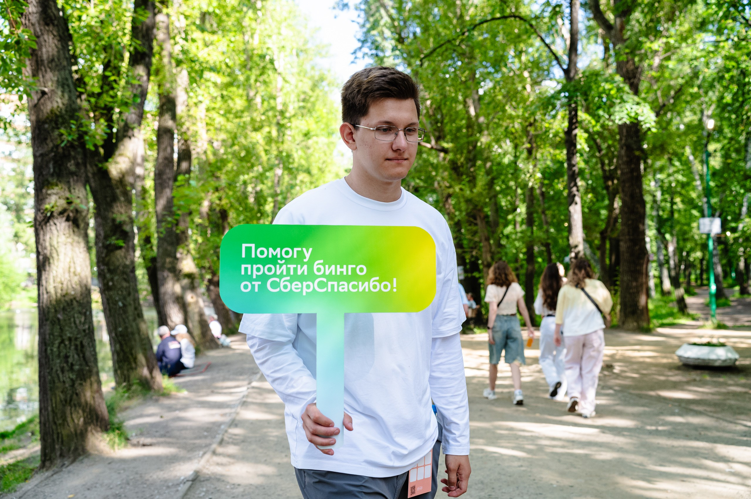 Стереолето Екатеринбург. Харитоновский парк. Репортажный и концертный фотограф Алексей Патентный в Екатеринбурге