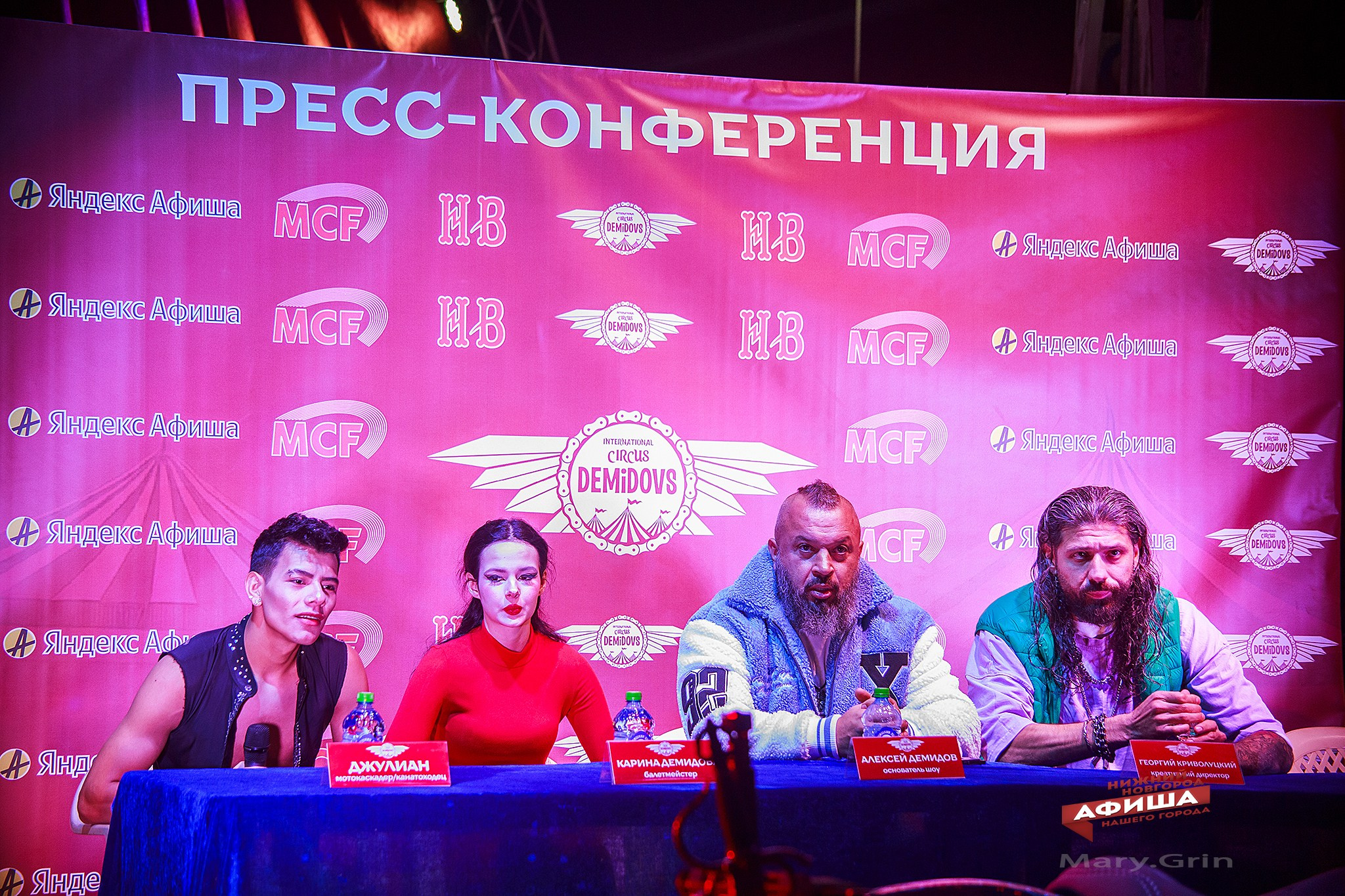 Пресс-конференция цирка Демидовых. Детский и семейный фотограф, фотограф мероприятий Нижний Новгород