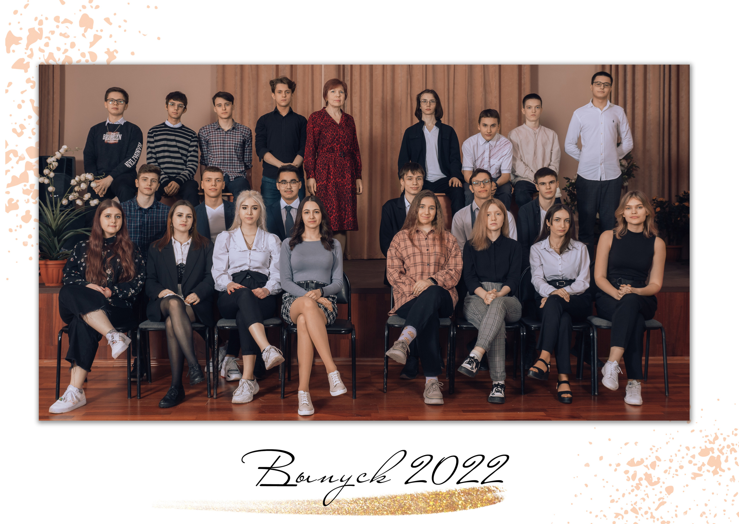 КРУТОЙ АЛЬБОМ. ГЛАВНАЯ