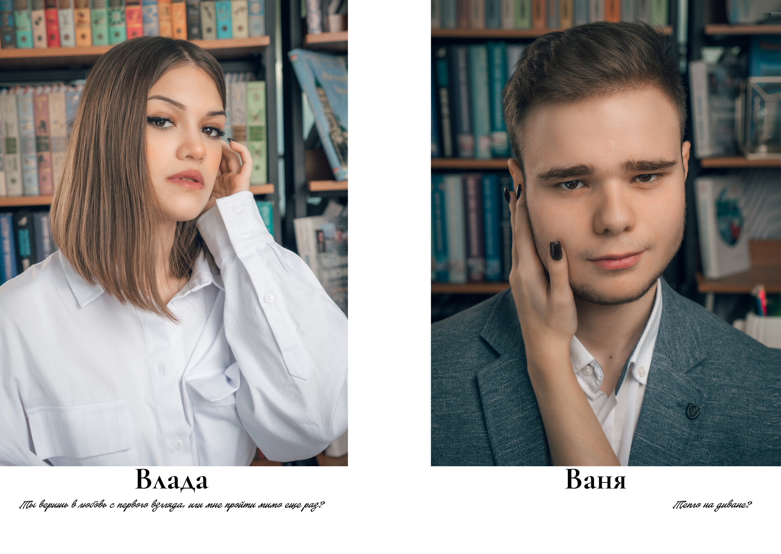 КРУТОЙ АЛЬБОМ. ГЛАВНАЯ