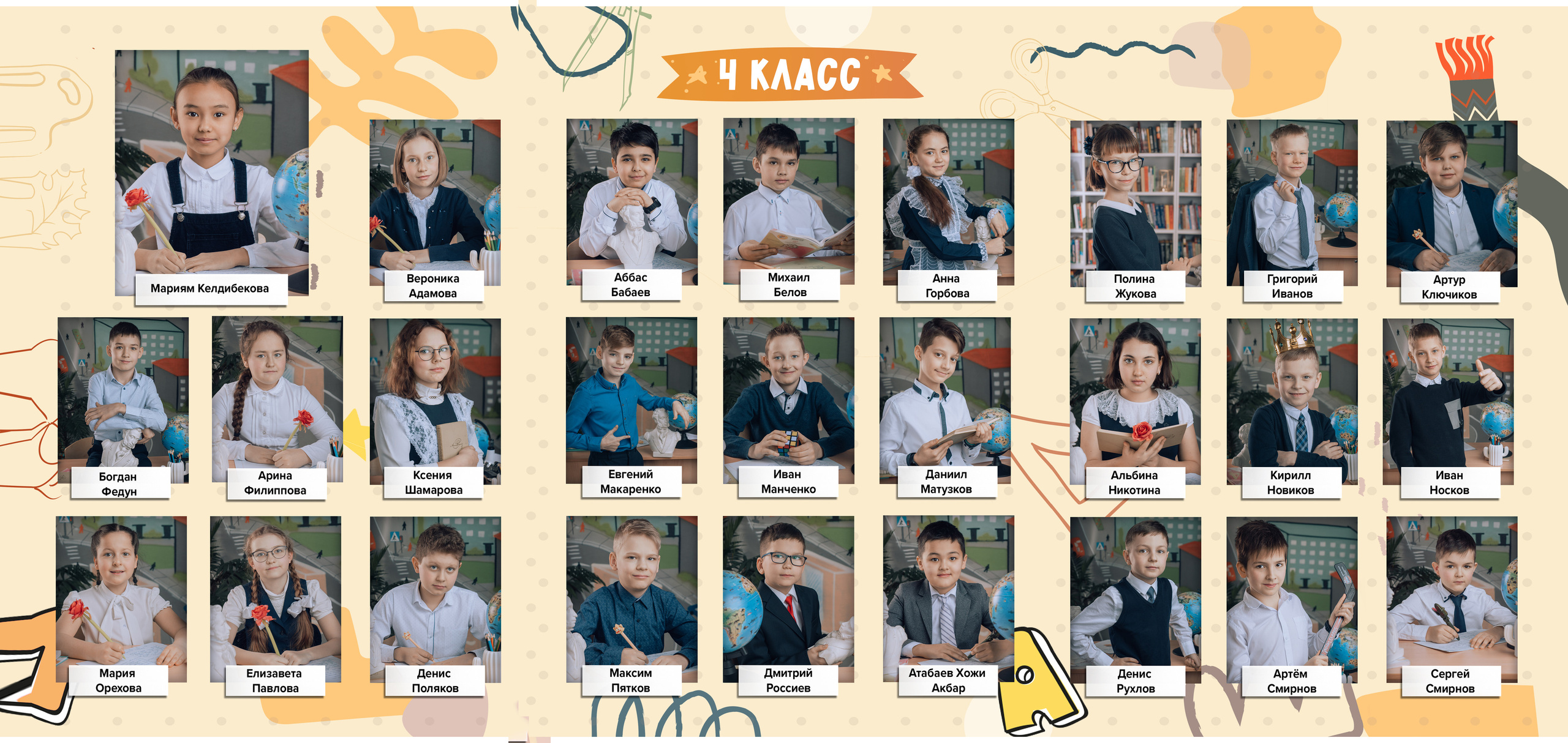 Виньетки. ГЛАВНАЯ