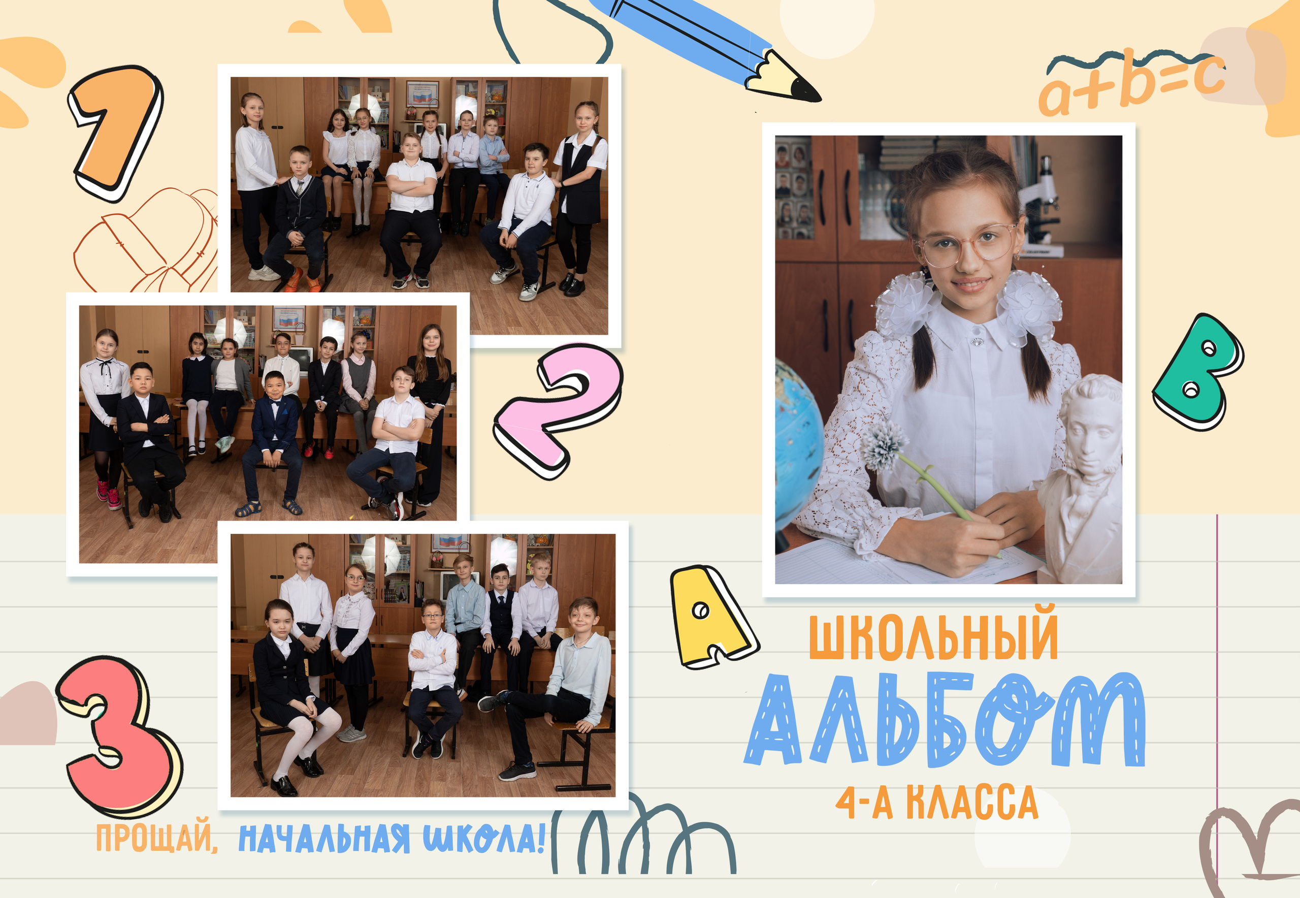 Виньетки. ГЛАВНАЯ