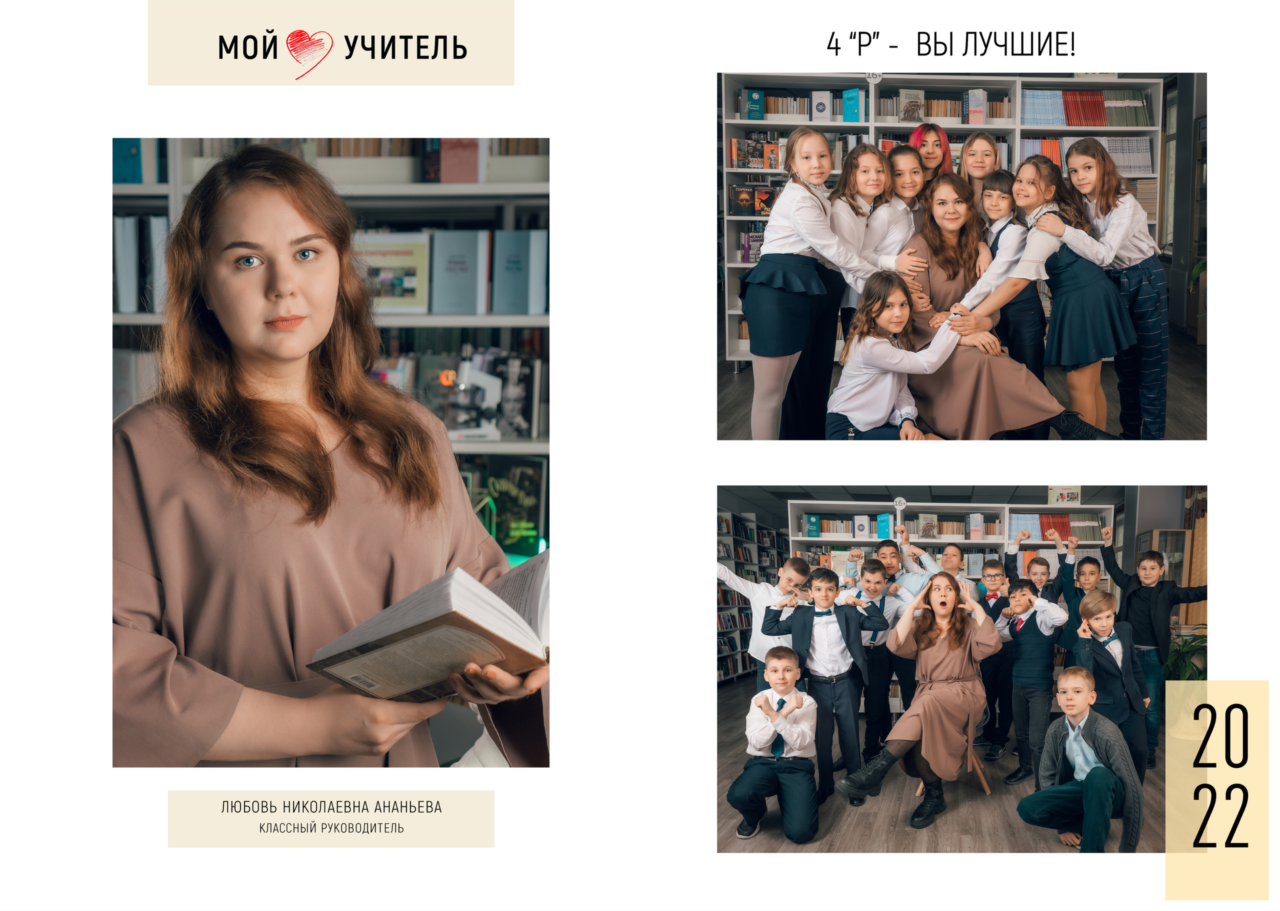 Хороший альбом. ГЛАВНАЯ