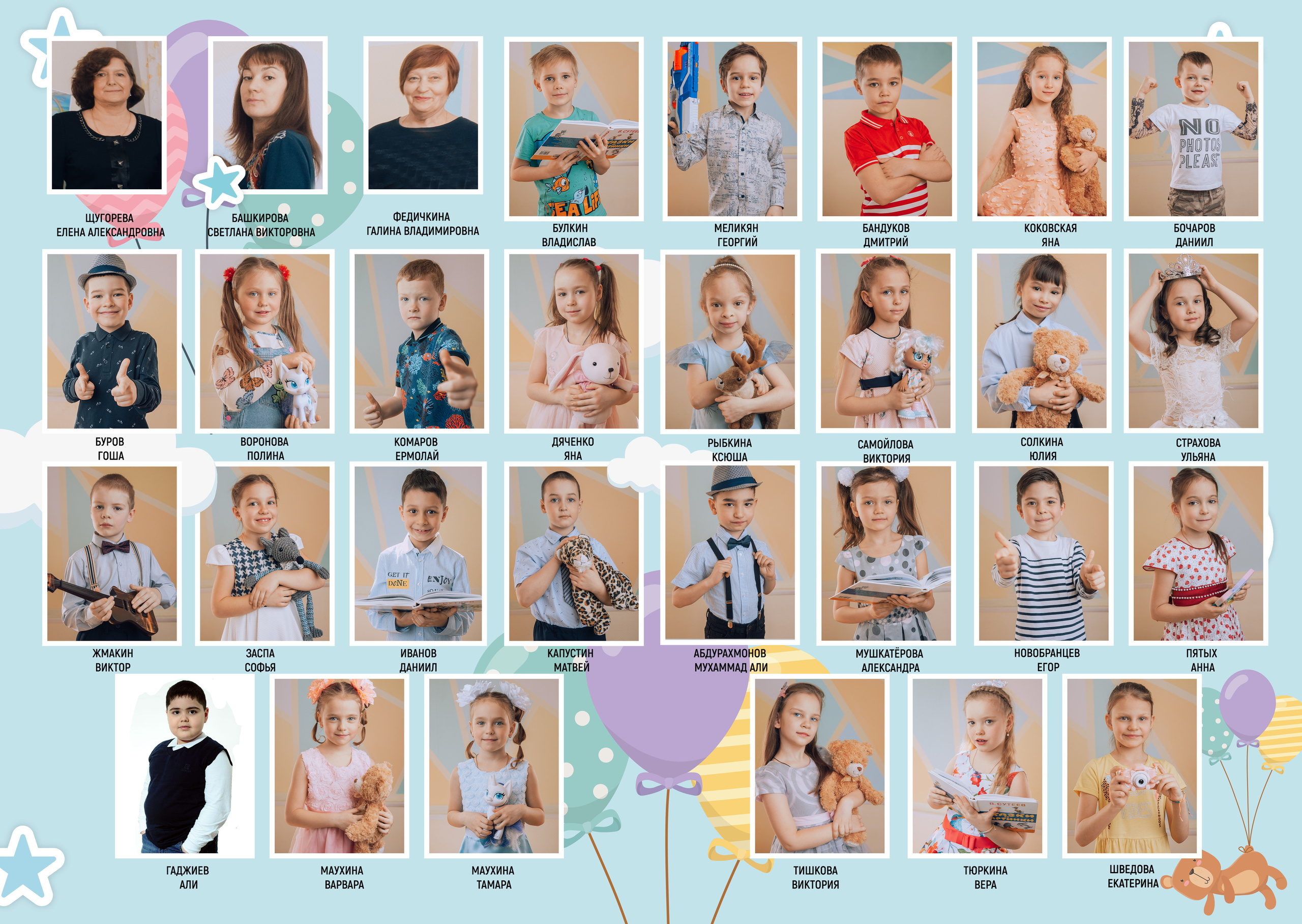 Виньетки. ГЛАВНАЯ