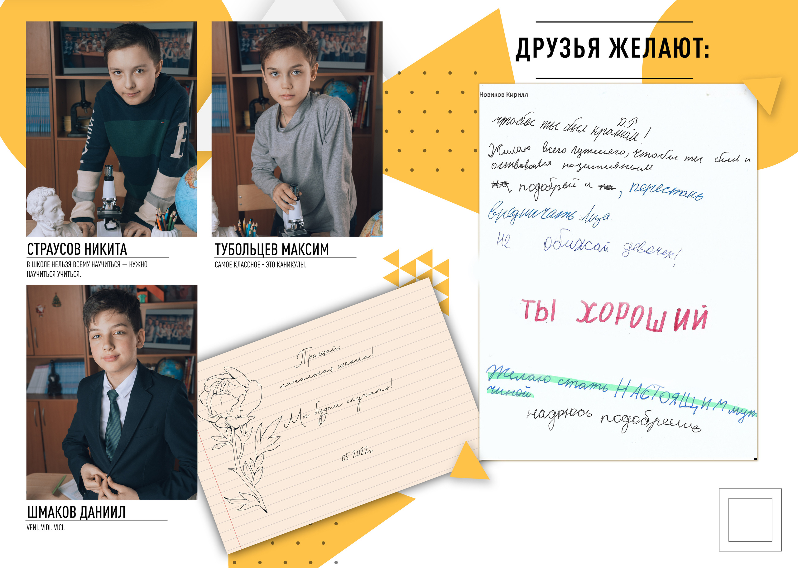 Хороший альбом. ГЛАВНАЯ