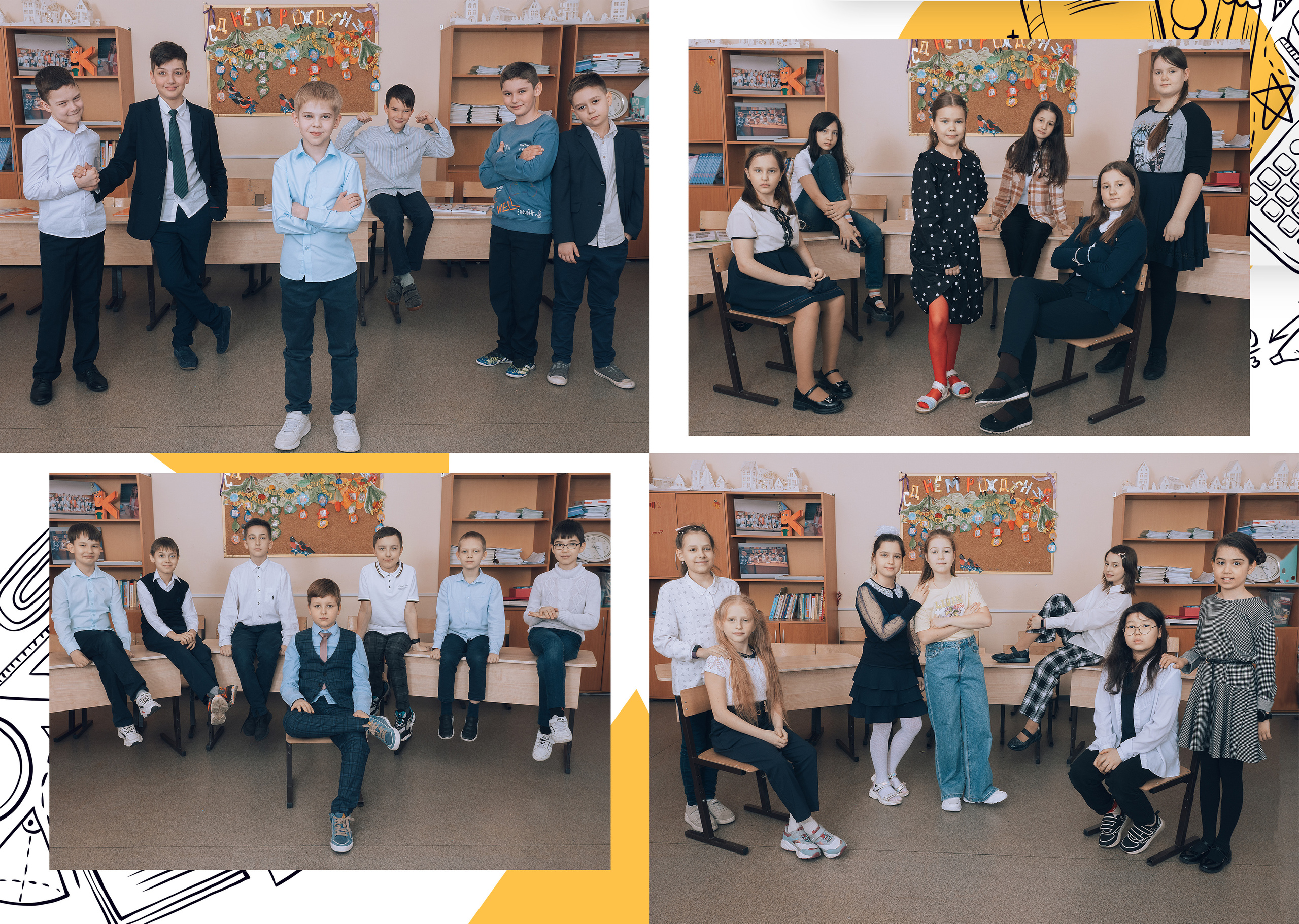 Хороший альбом. ГЛАВНАЯ