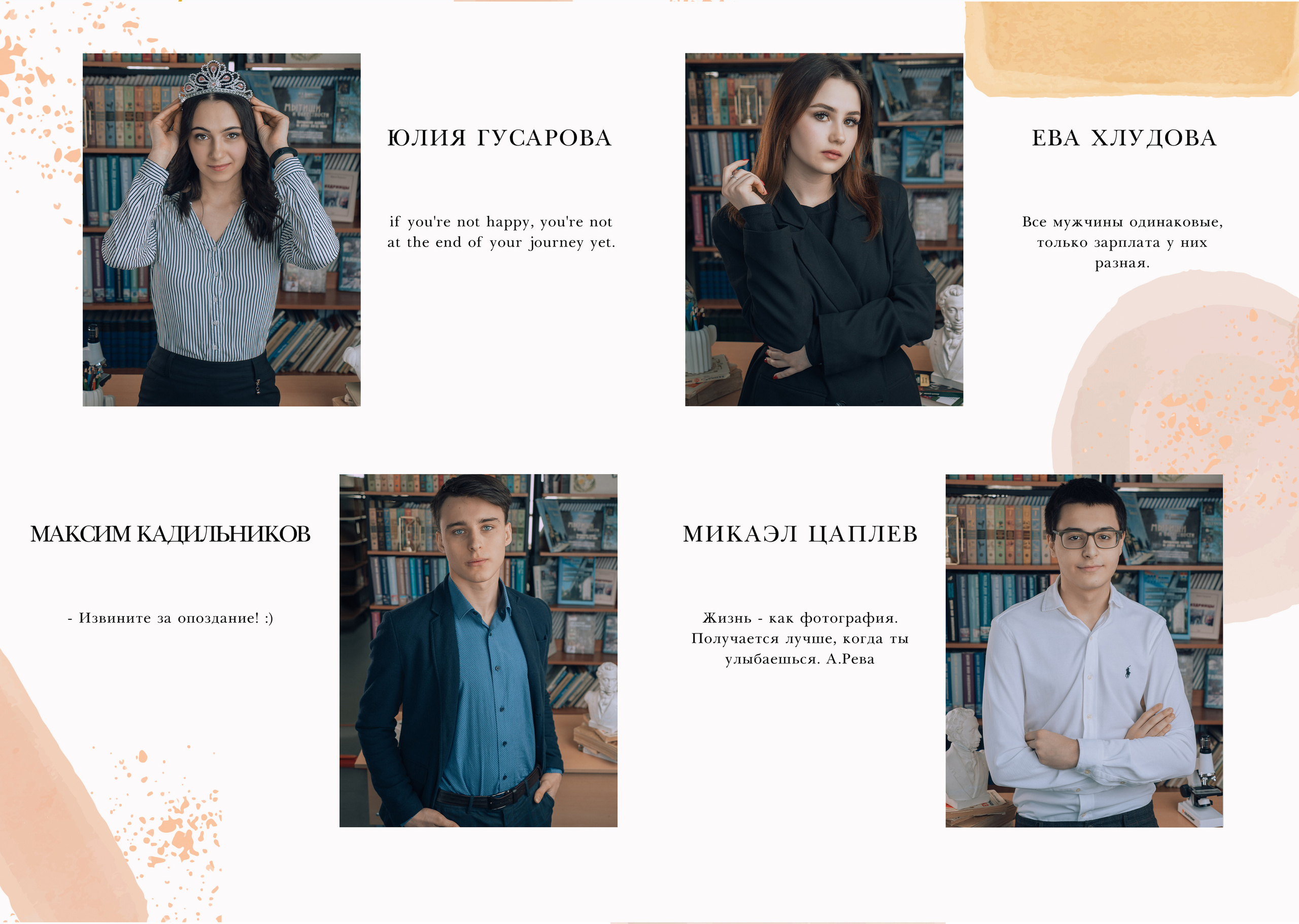 КРУТОЙ АЛЬБОМ. ГЛАВНАЯ