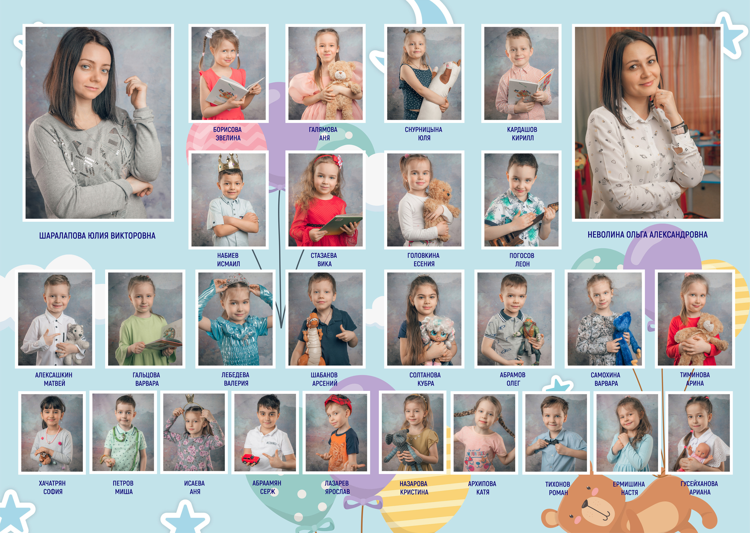 Виньетки. ГЛАВНАЯ