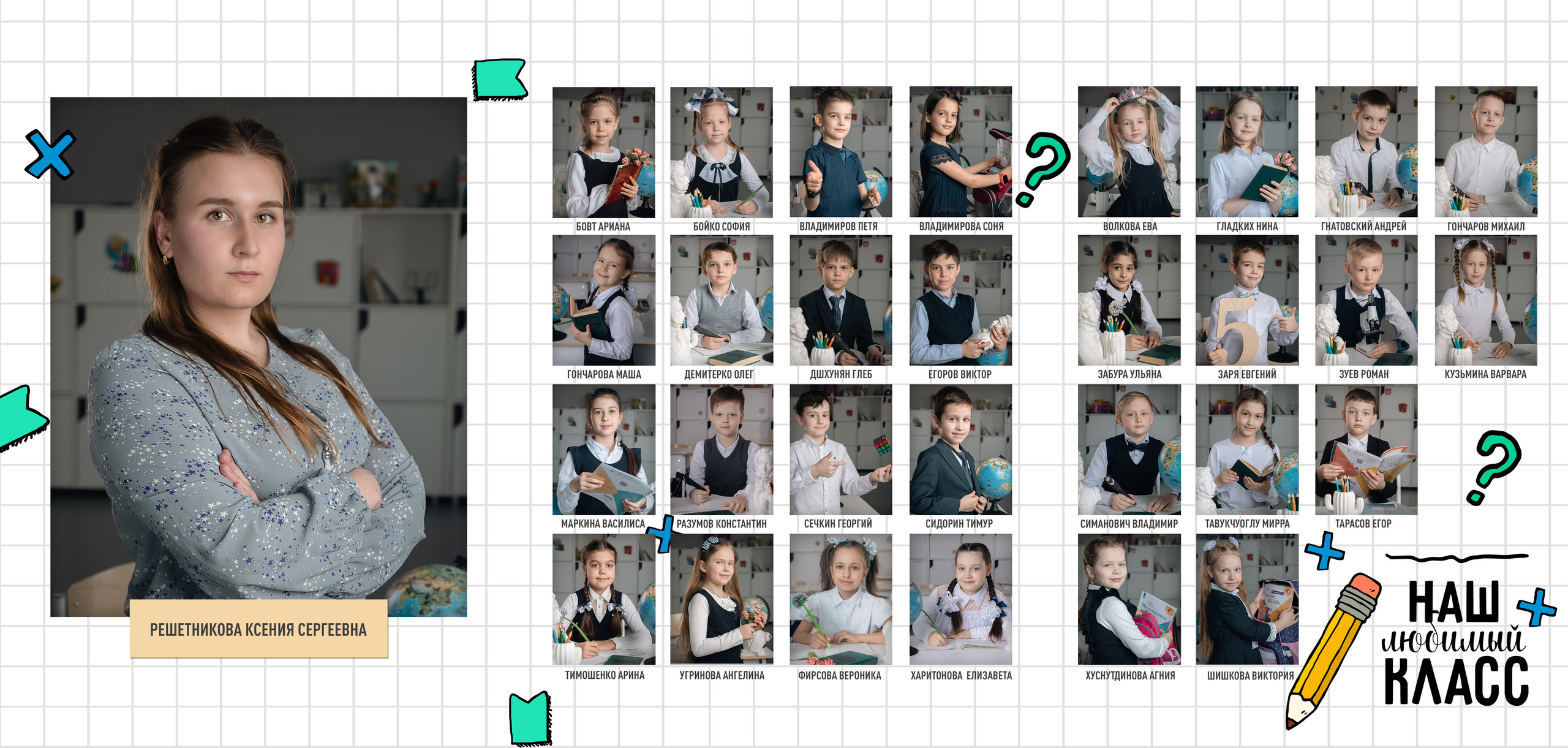 Виньетки. ГЛАВНАЯ