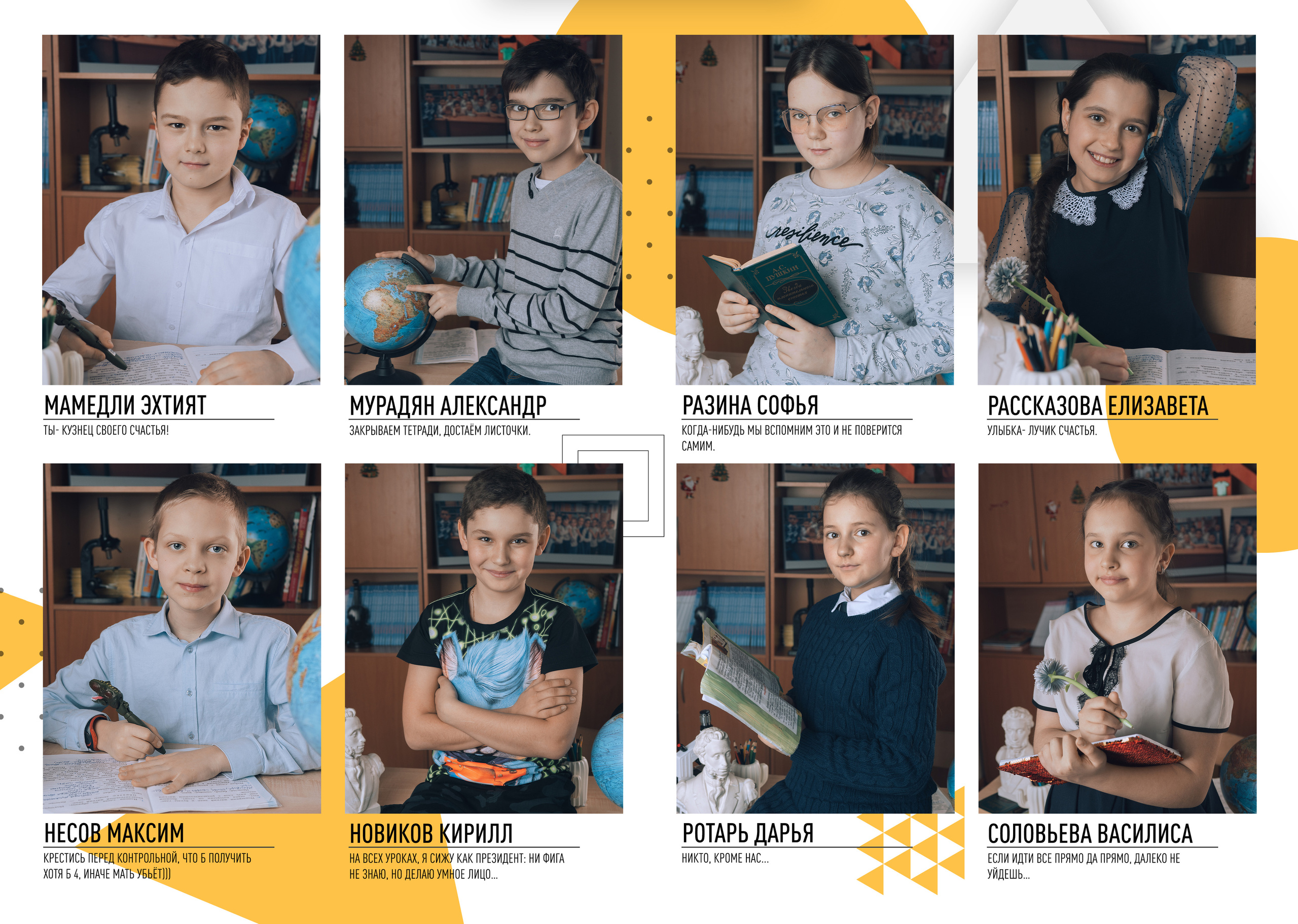 Хороший альбом. ГЛАВНАЯ