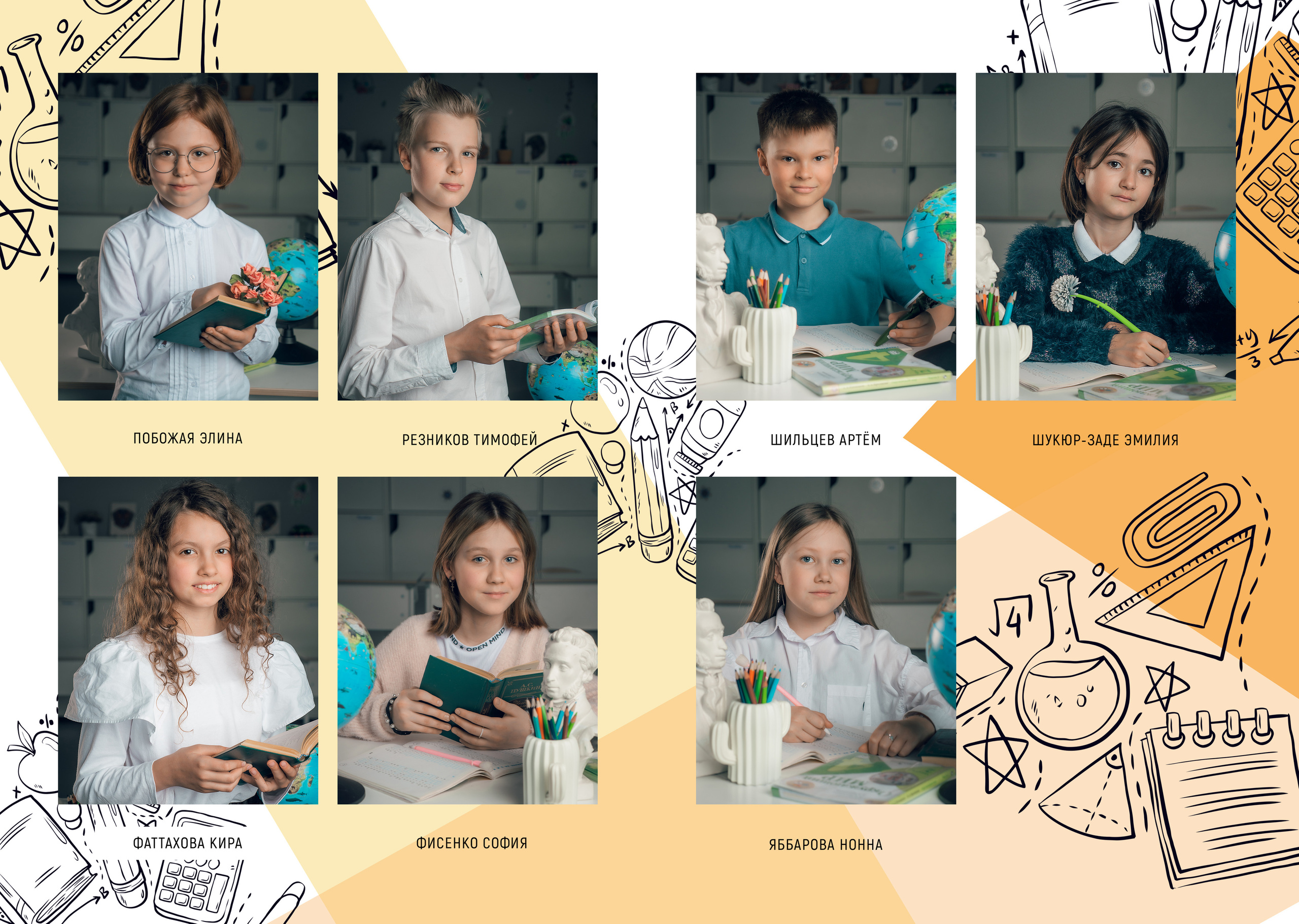 Хороший альбом. ГЛАВНАЯ