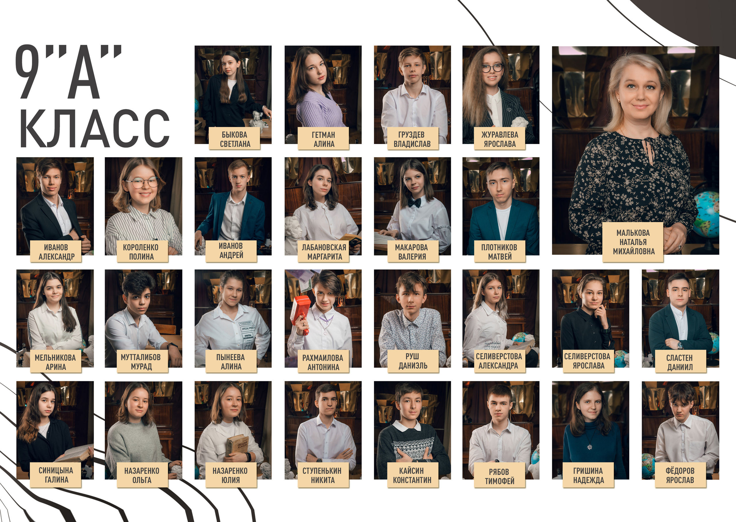 Виньетки. ГЛАВНАЯ