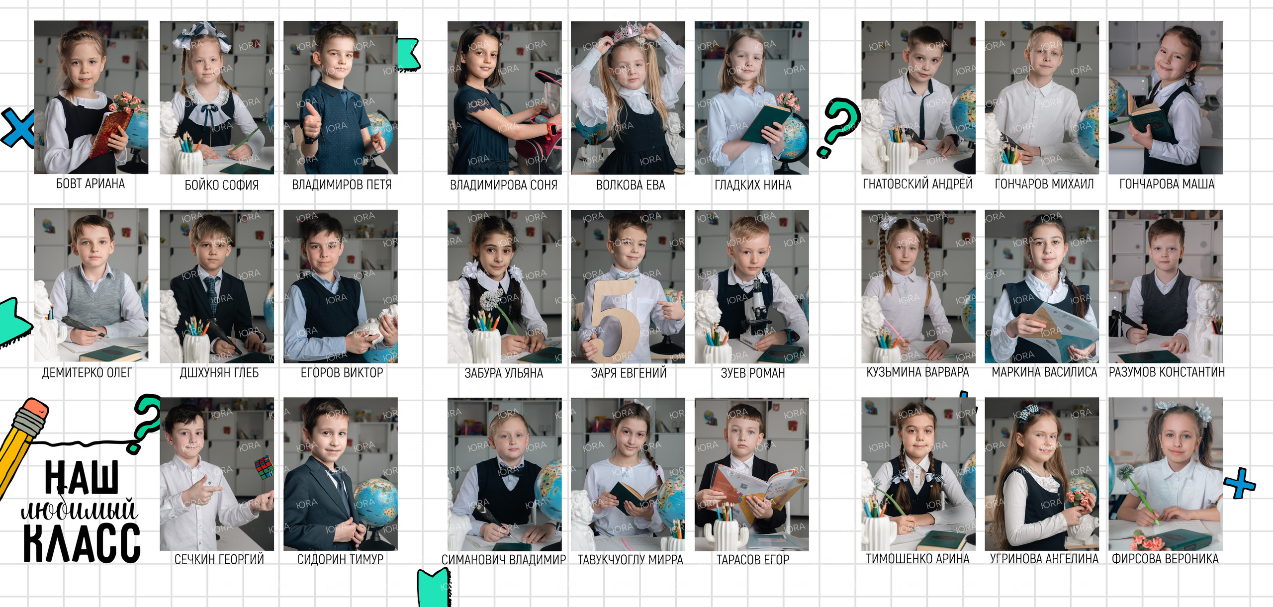 Виньетки. ГЛАВНАЯ