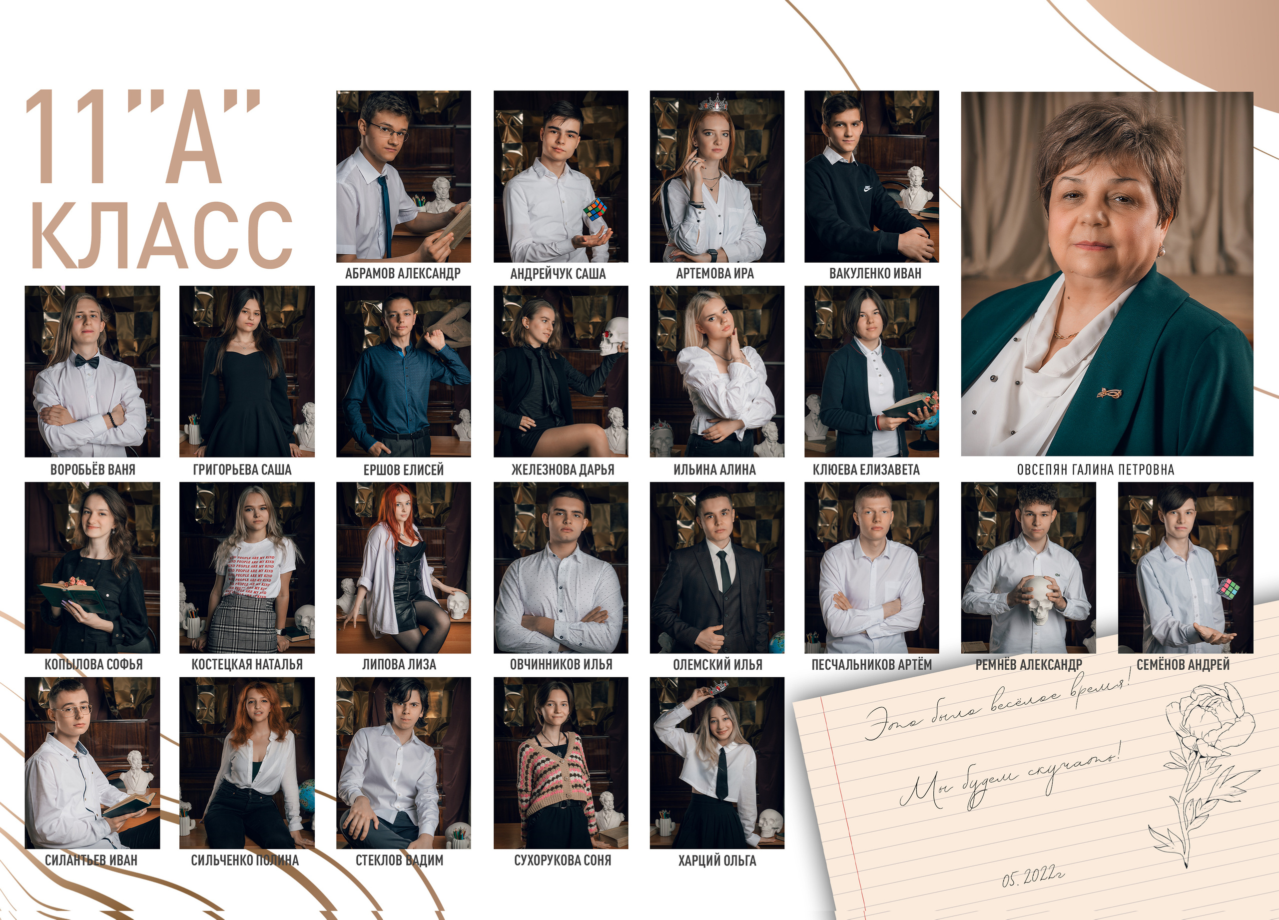 Виньетки. ГЛАВНАЯ