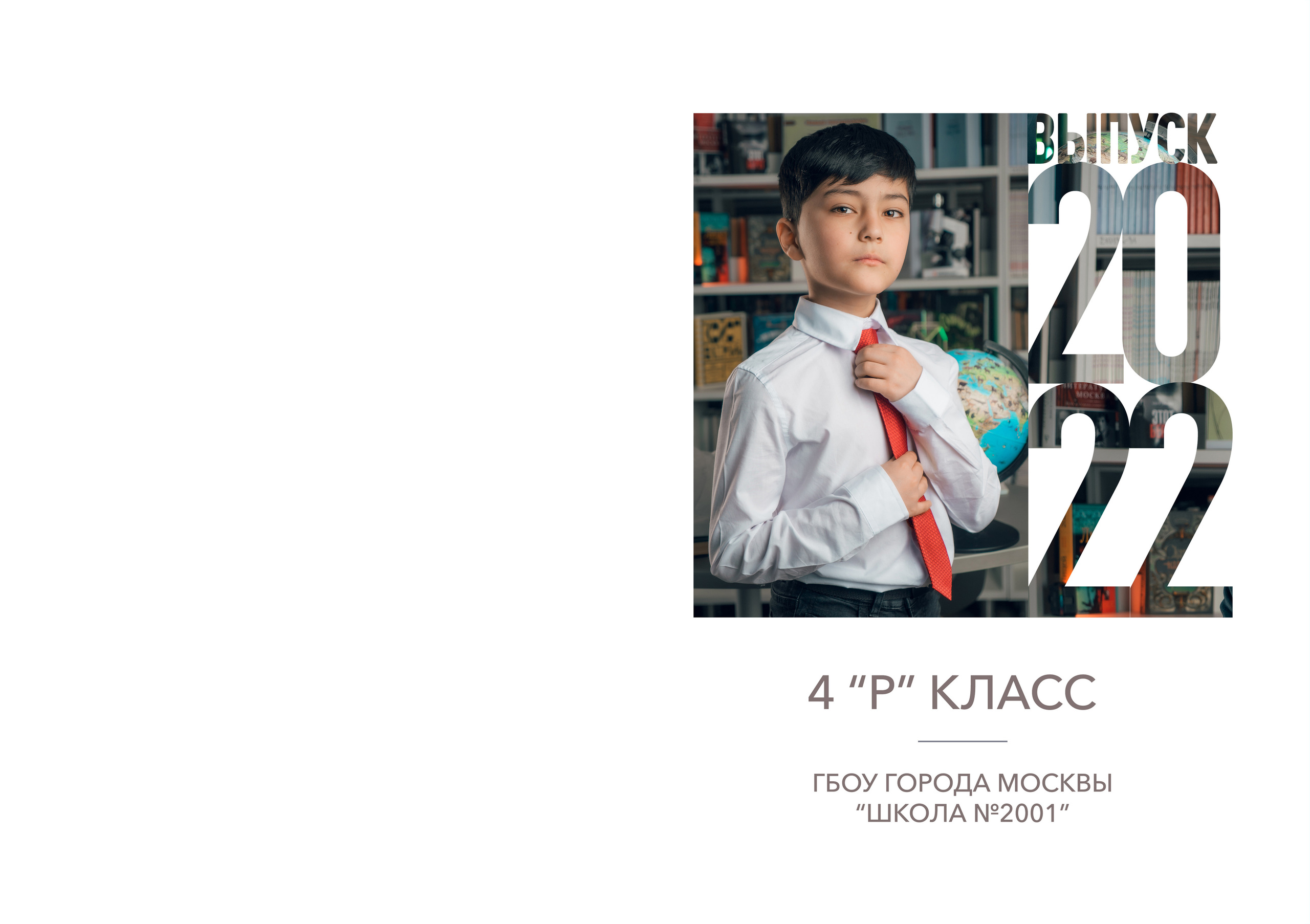 Хороший альбом. ГЛАВНАЯ