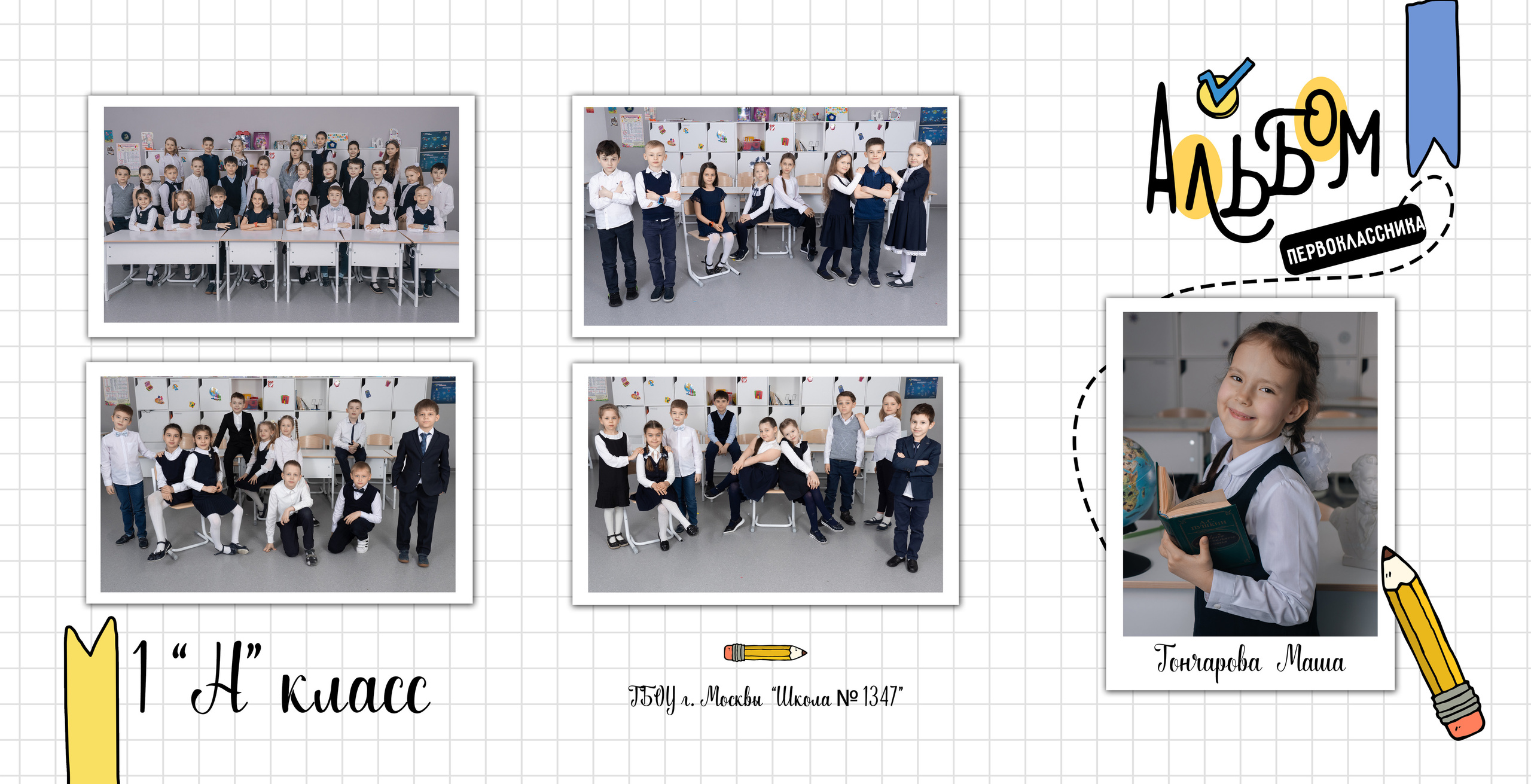 Виньетки. ГЛАВНАЯ