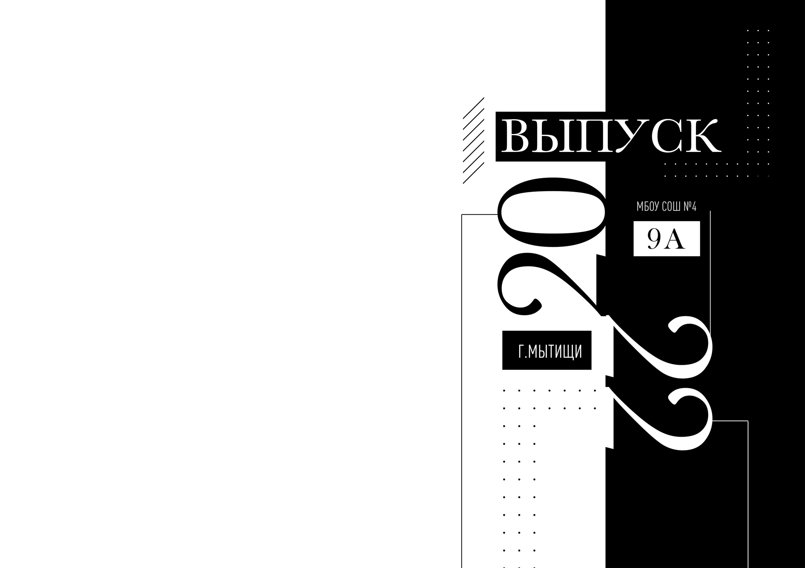 Виньетки. ГЛАВНАЯ